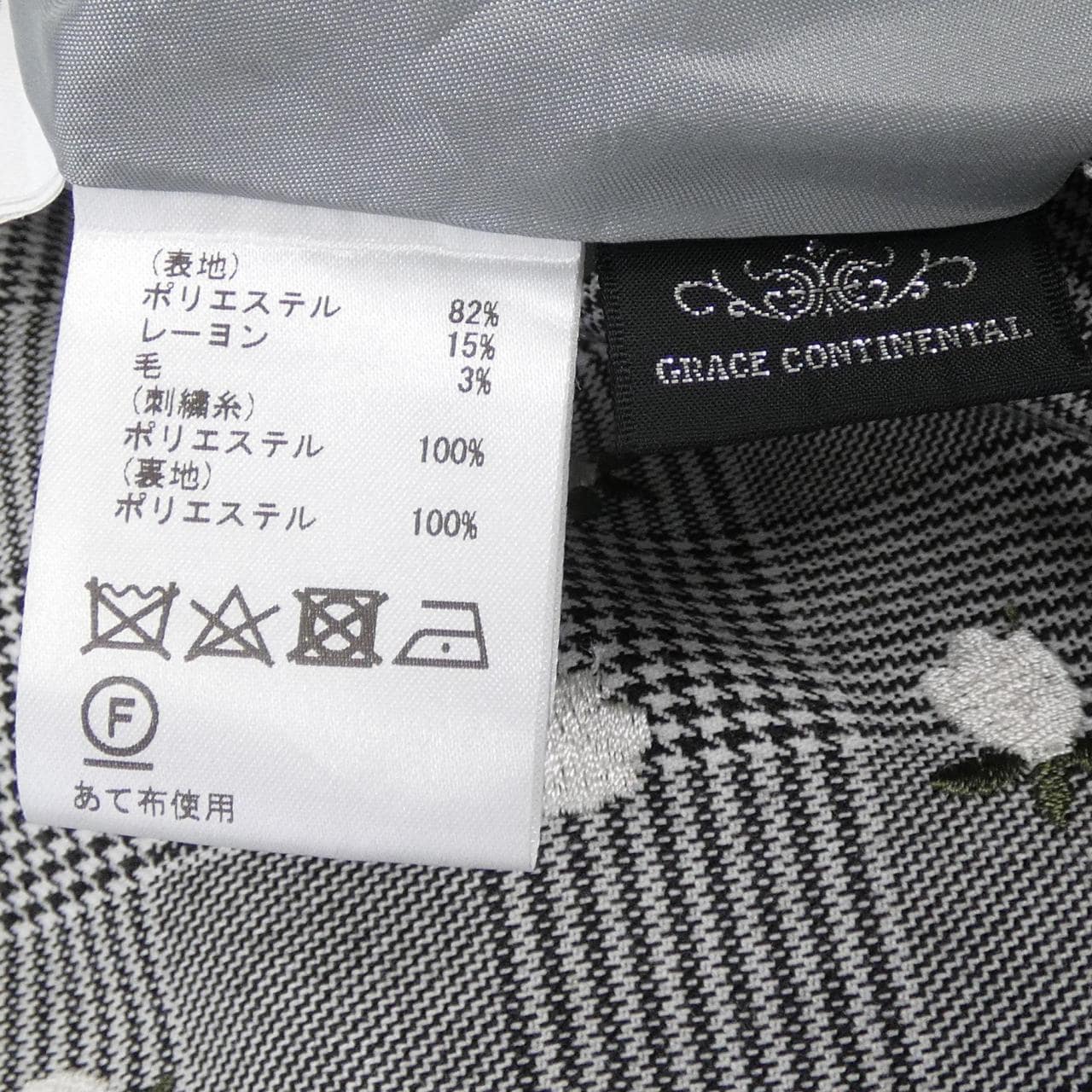 グレースコンチネンタル GRACE CONTINENTAL 21179-00 スカート