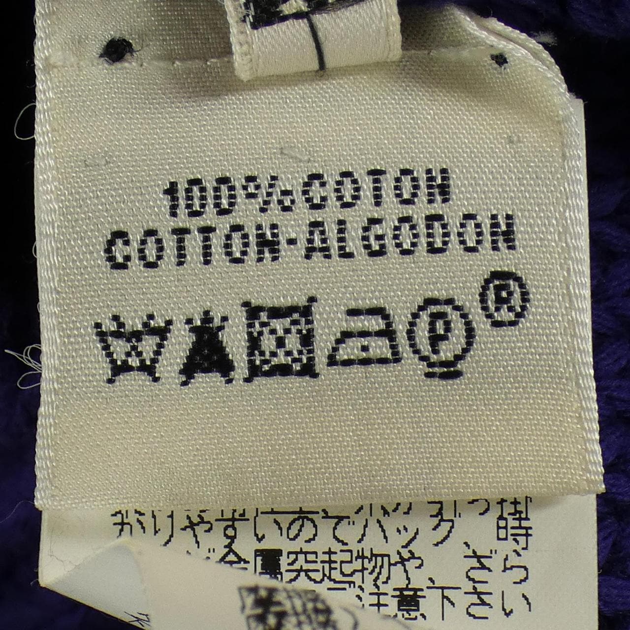 HERMES 16-7702. 開襟羊毛衫