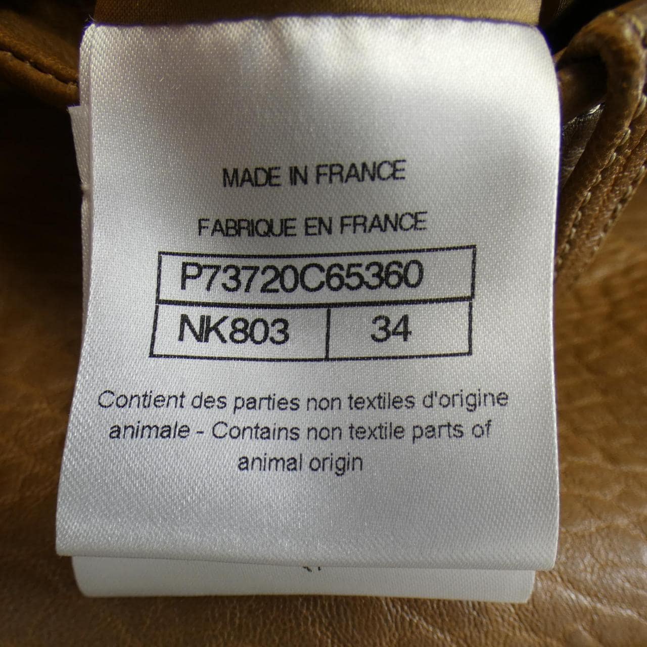 シャネル CHANEL P73720C65360 ショートパンツ