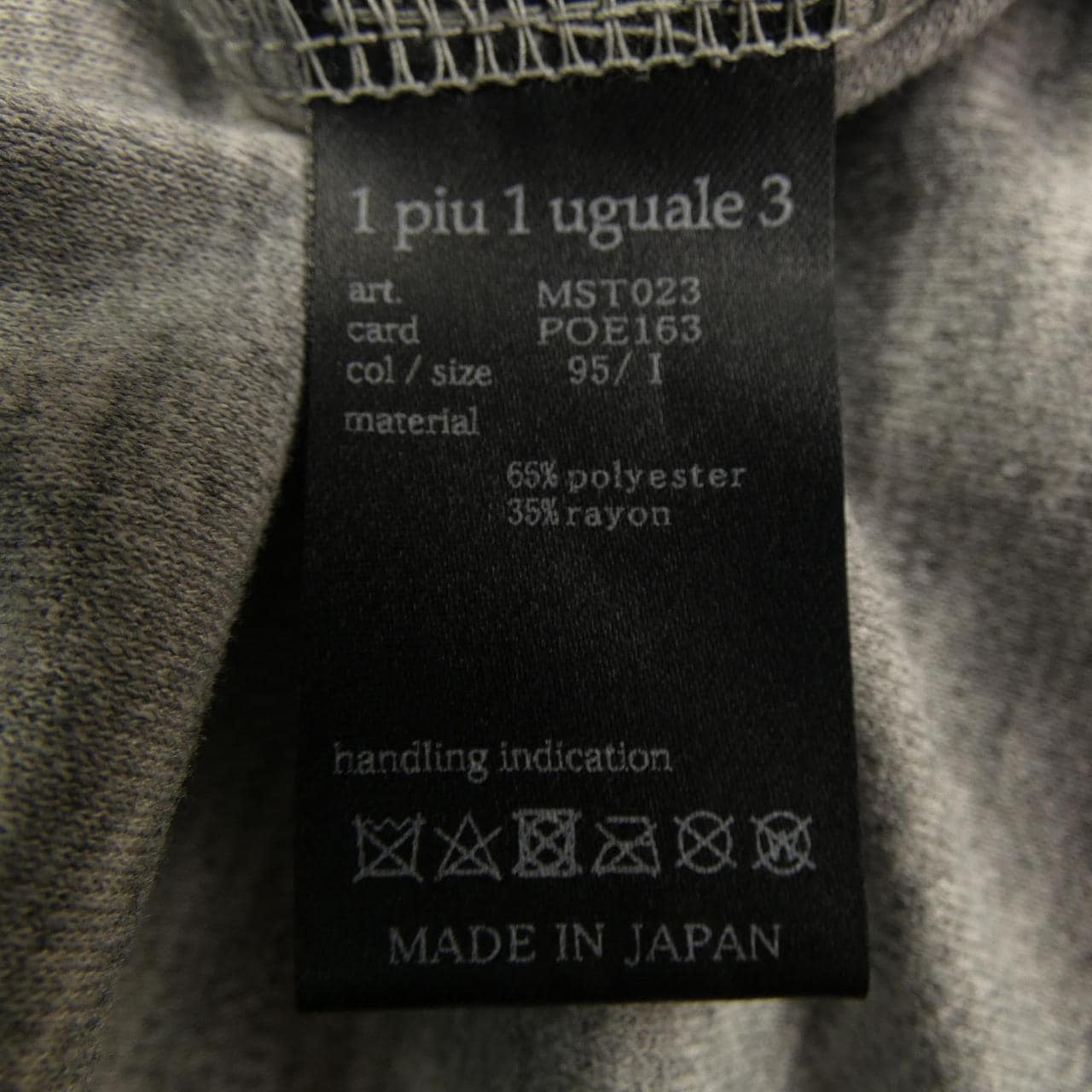 ウノピュウノウグァーレトレ 1 piu 1 uguale 3 MST023 Tシャツ