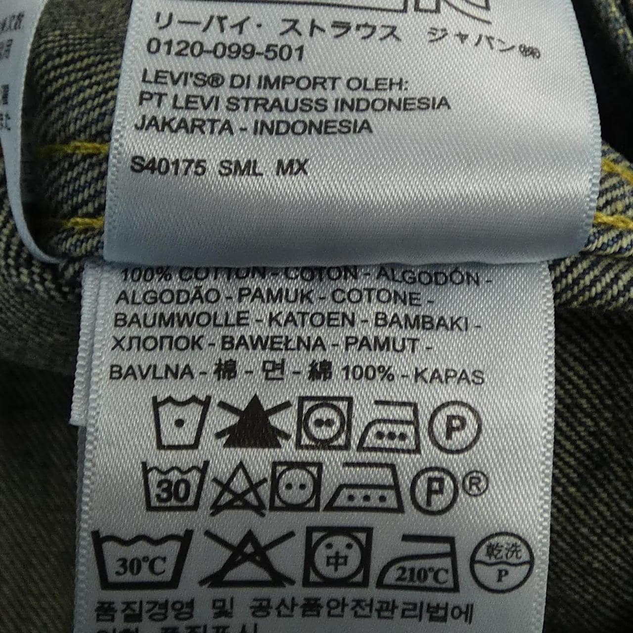 リーバイス LEVI'S デニムジャケット