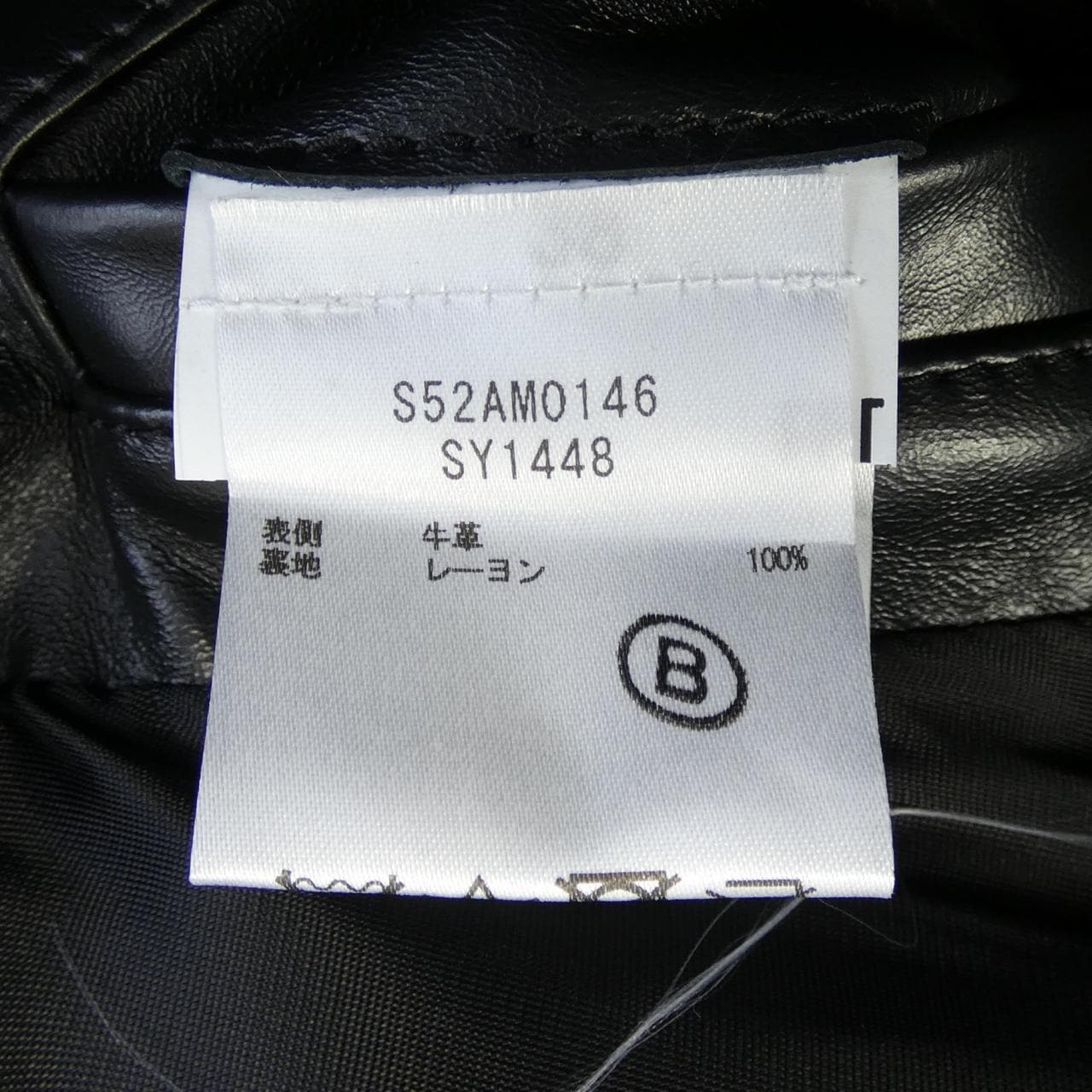 エムエムシックス MM6 S52AM0146 レザーライダースジャケット