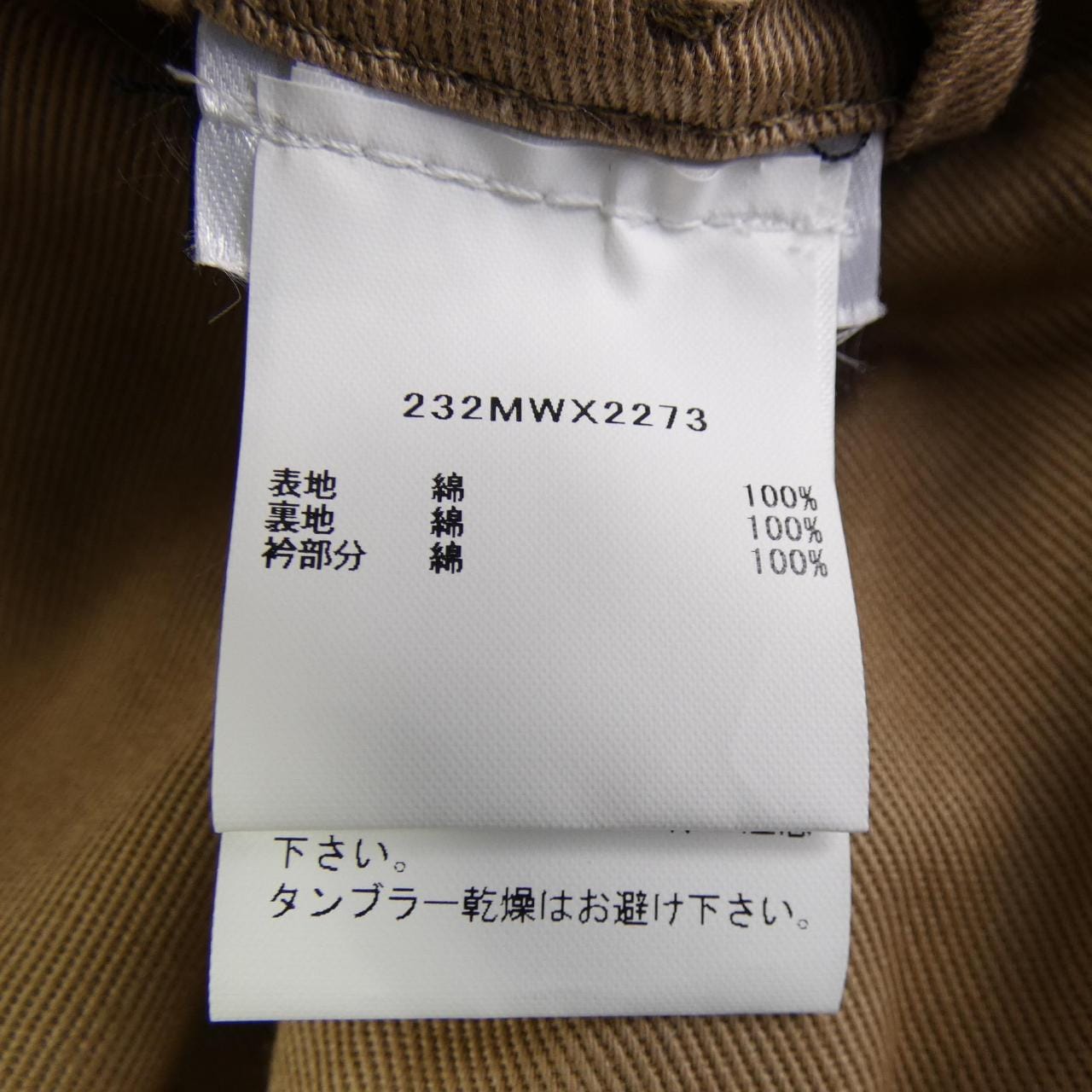 バブアー BARBOUR コート