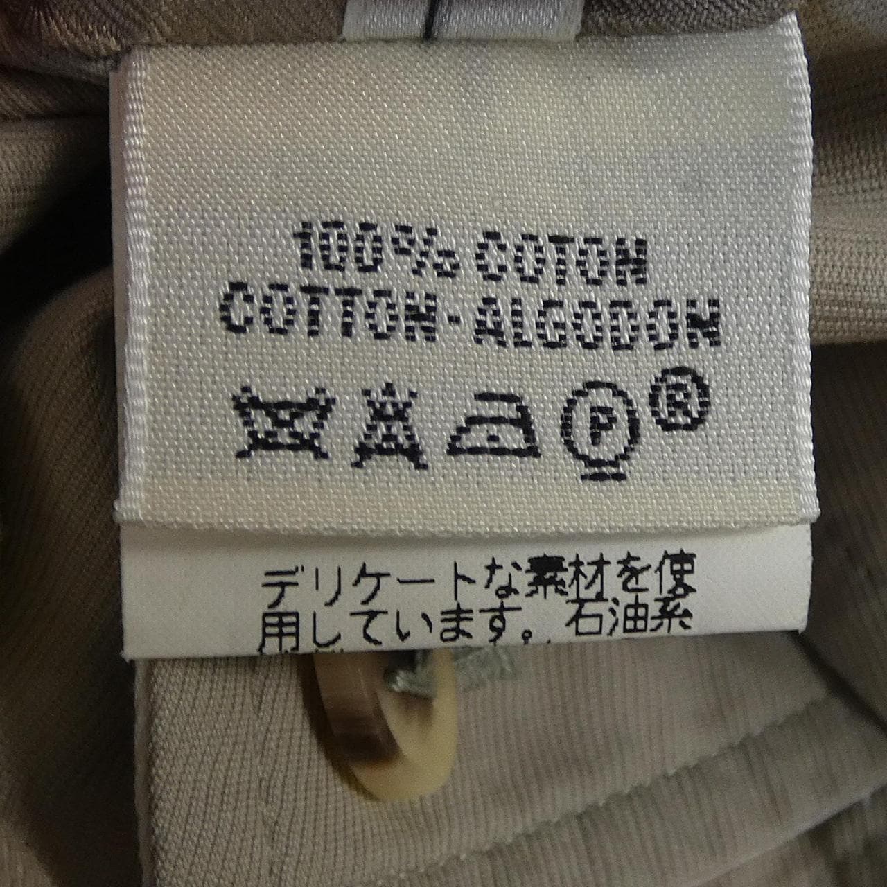 【ヴィンテージ】エルメス HERMES ジャケット