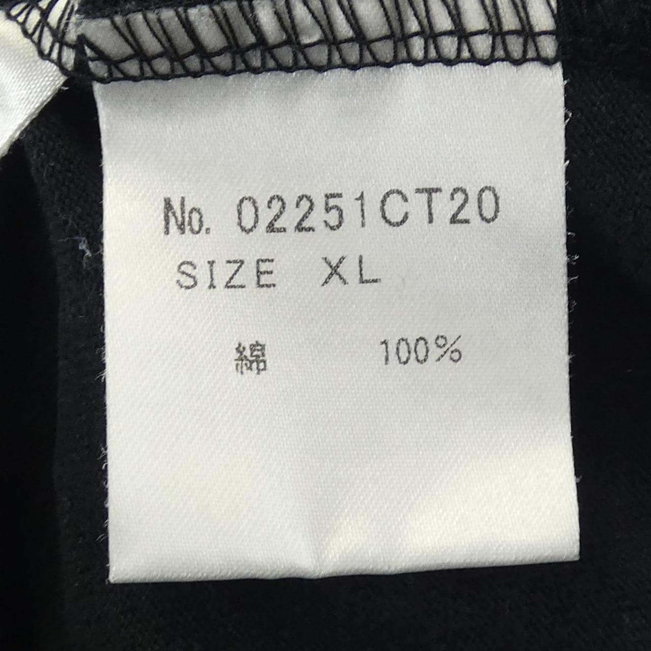 ヒステリックグラマー HYSTERIC GLAMOUR Tシャツ
