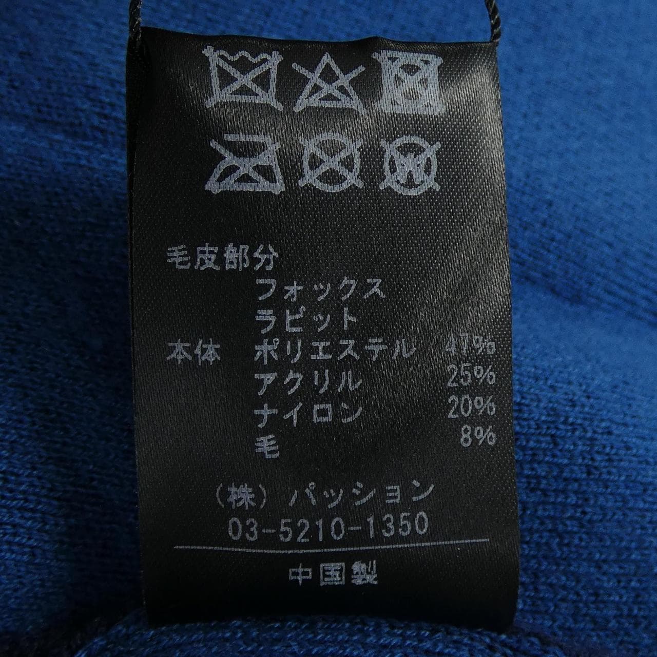 VOLATA ロングカーディガン