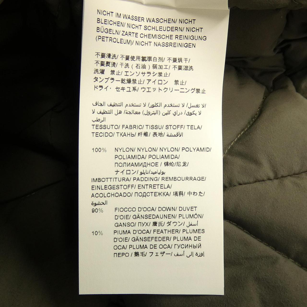 タトラス TATRAS MTIS21A4766 ブルゾン