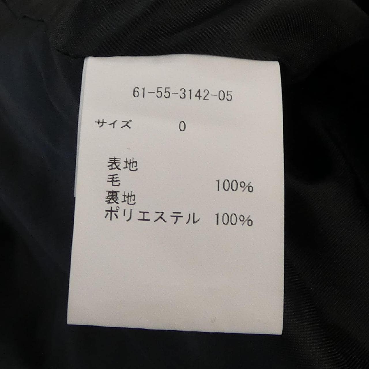 ブルックスブラザーズ BROOKS BROTHERS ピーコート