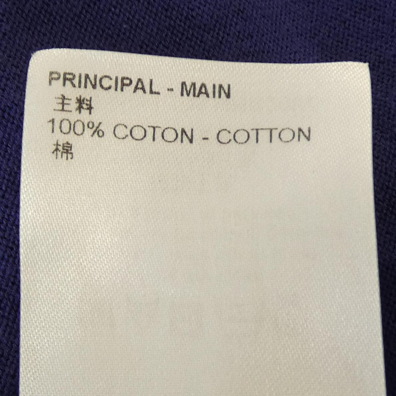 ルイヴィトン LOUIS VUITTON グラフィックショートスリーブクルーネック HNN20WJS5 Tシャツ