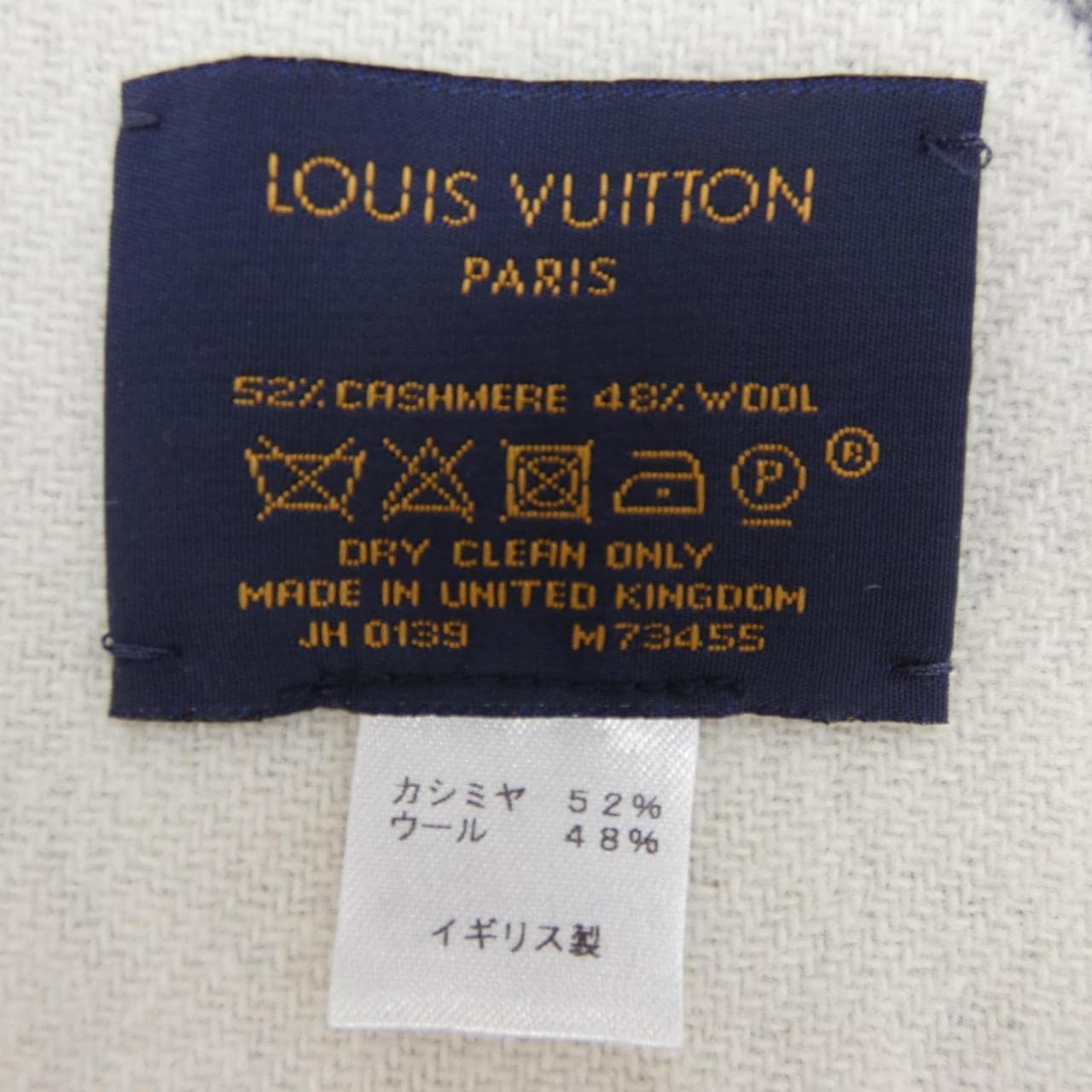 ルイヴィトン LOUIS VUITTON モノグラム キャピタル M73455 MUFFLER