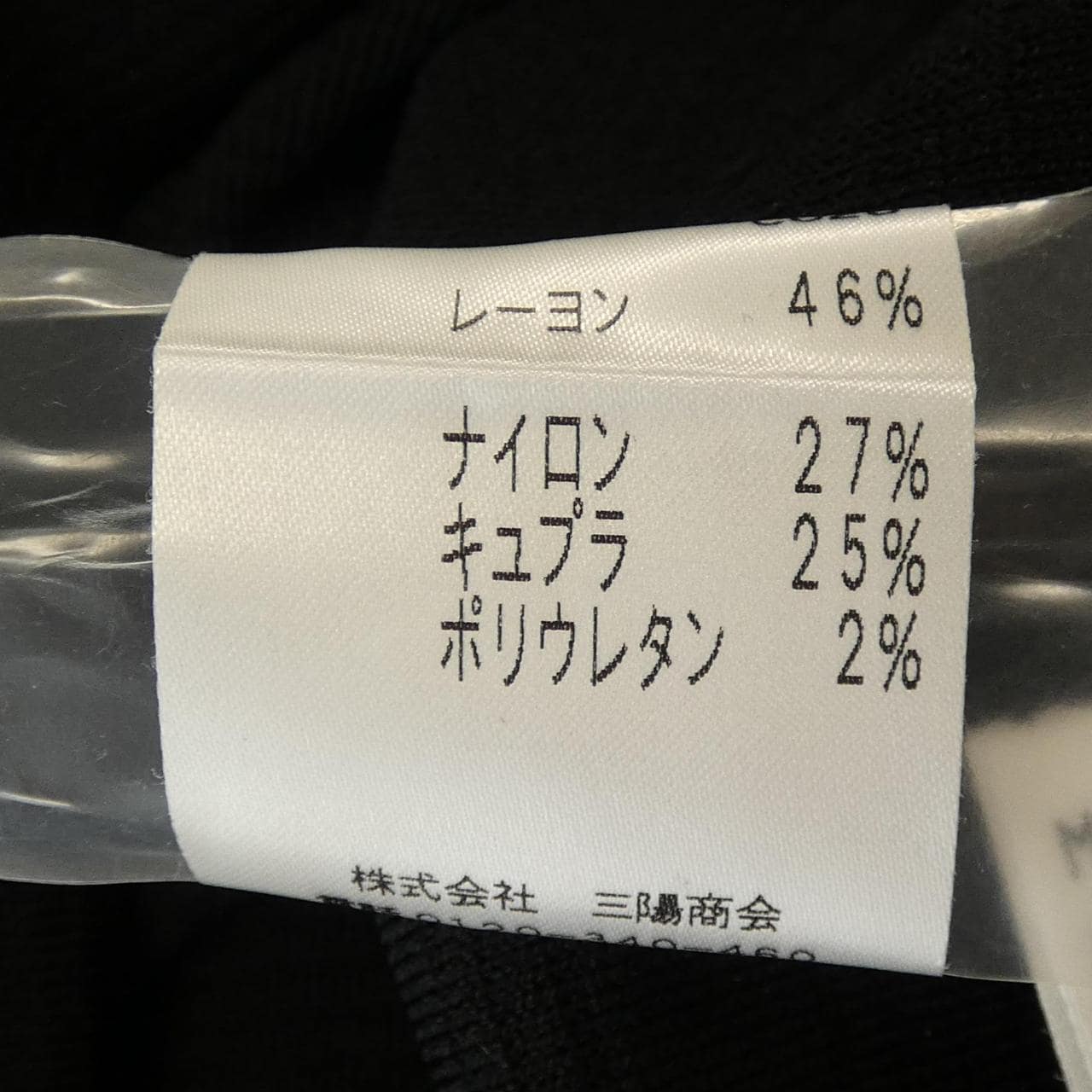 エポカ EPOCA トップス