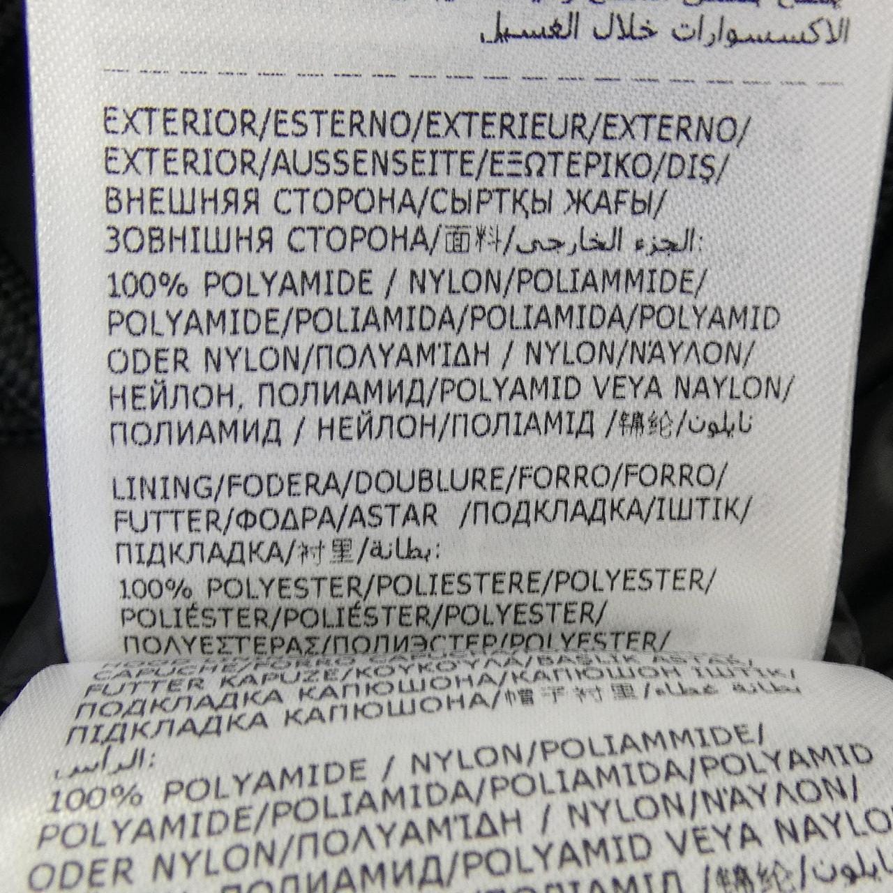 モンクレール ジーニアス MONCLER GENIUS WILLOW SMITH SABELA ダウンベスト