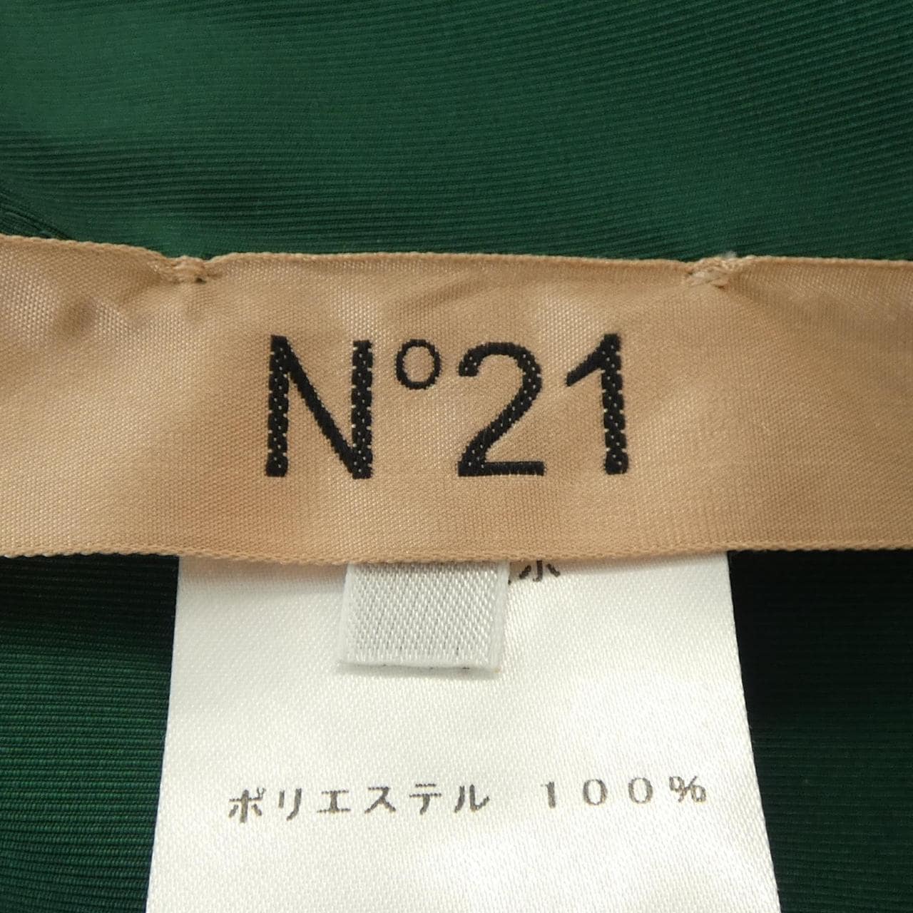 ヌメロヴェントゥーノ N°21 スカート