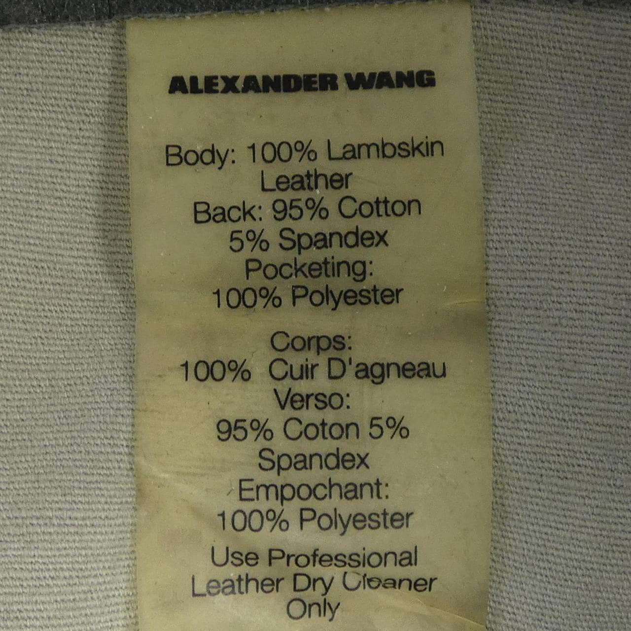 ティーバイアレキサンダーワン T BY ALEXANDER WANG パンツ