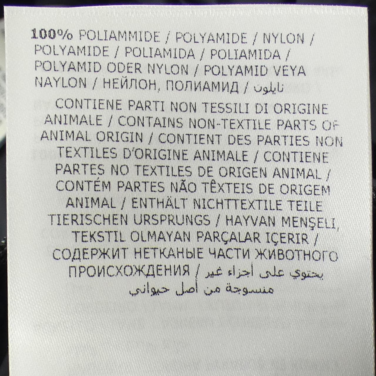 モンクレール MONCLER COUESNON ダウンジャケット