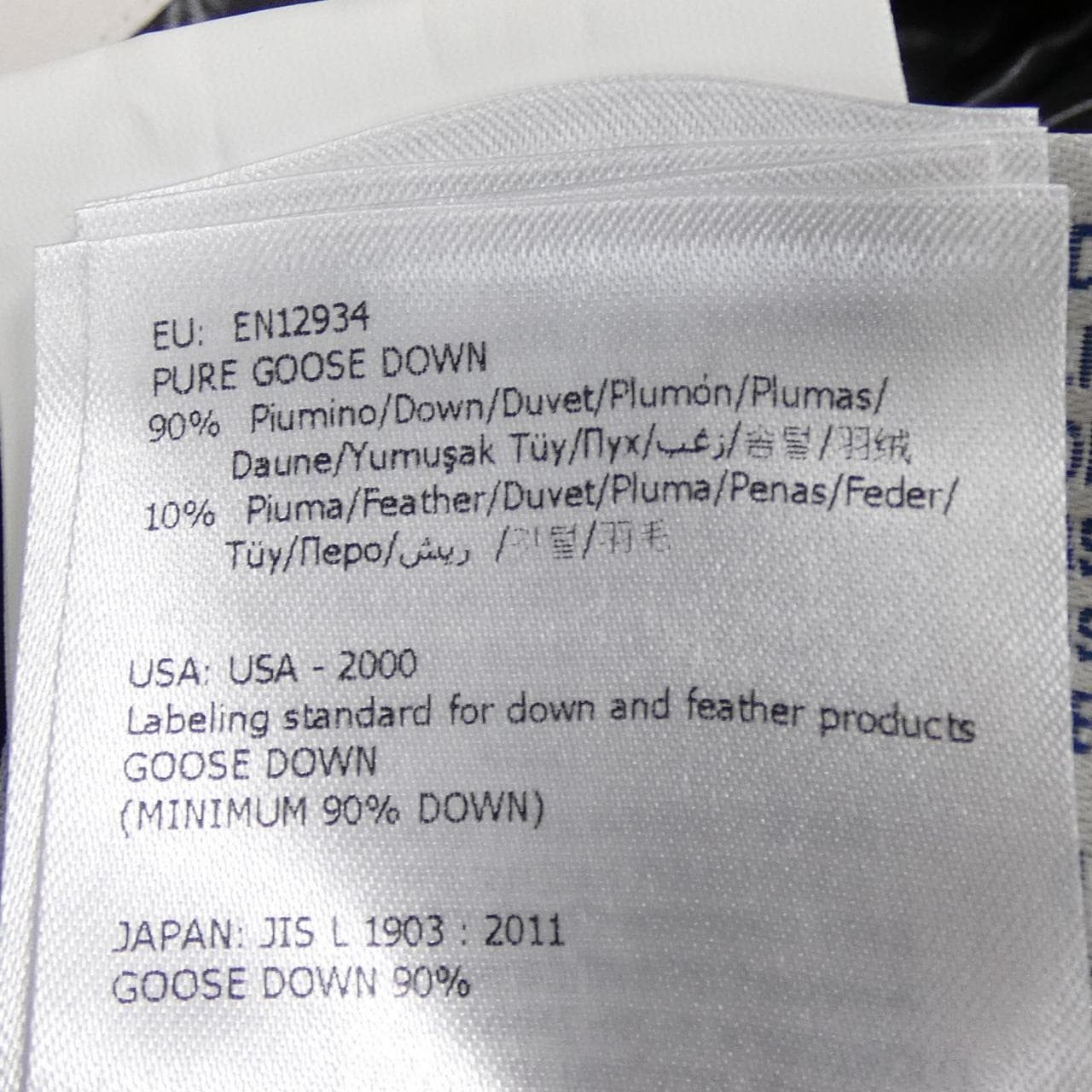 モンクレール MONCLER ARMOISE ダウンジャケット