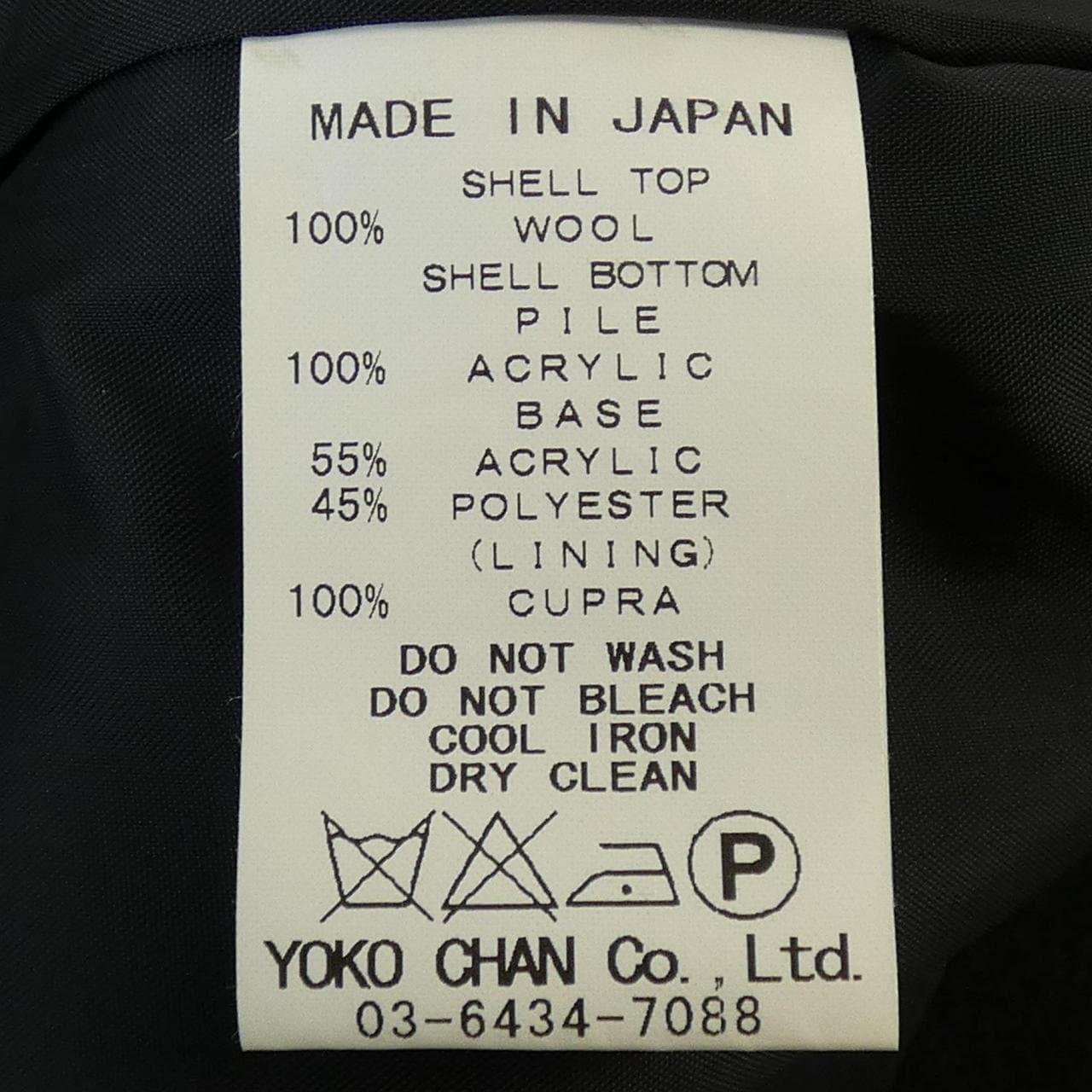 ヨーコチャン YOKO CHAN YCC-316-057 コート