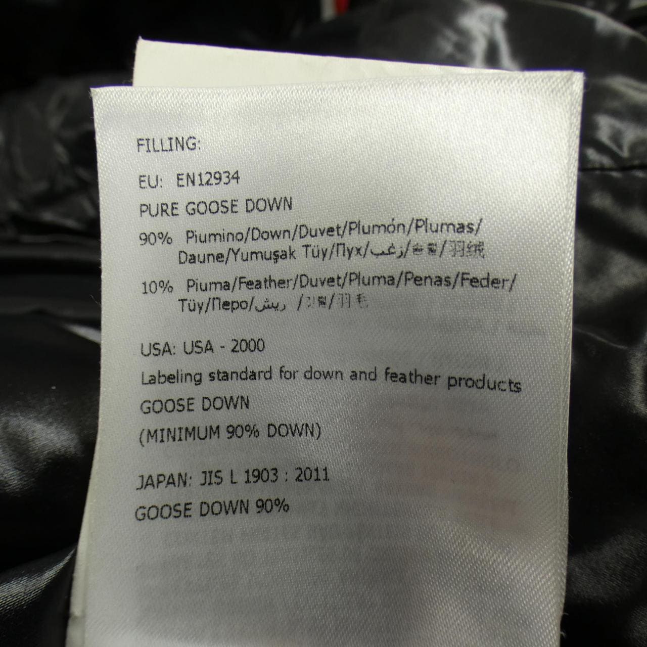 モンクレール MONCLER ALBERIC ダウンジャケット