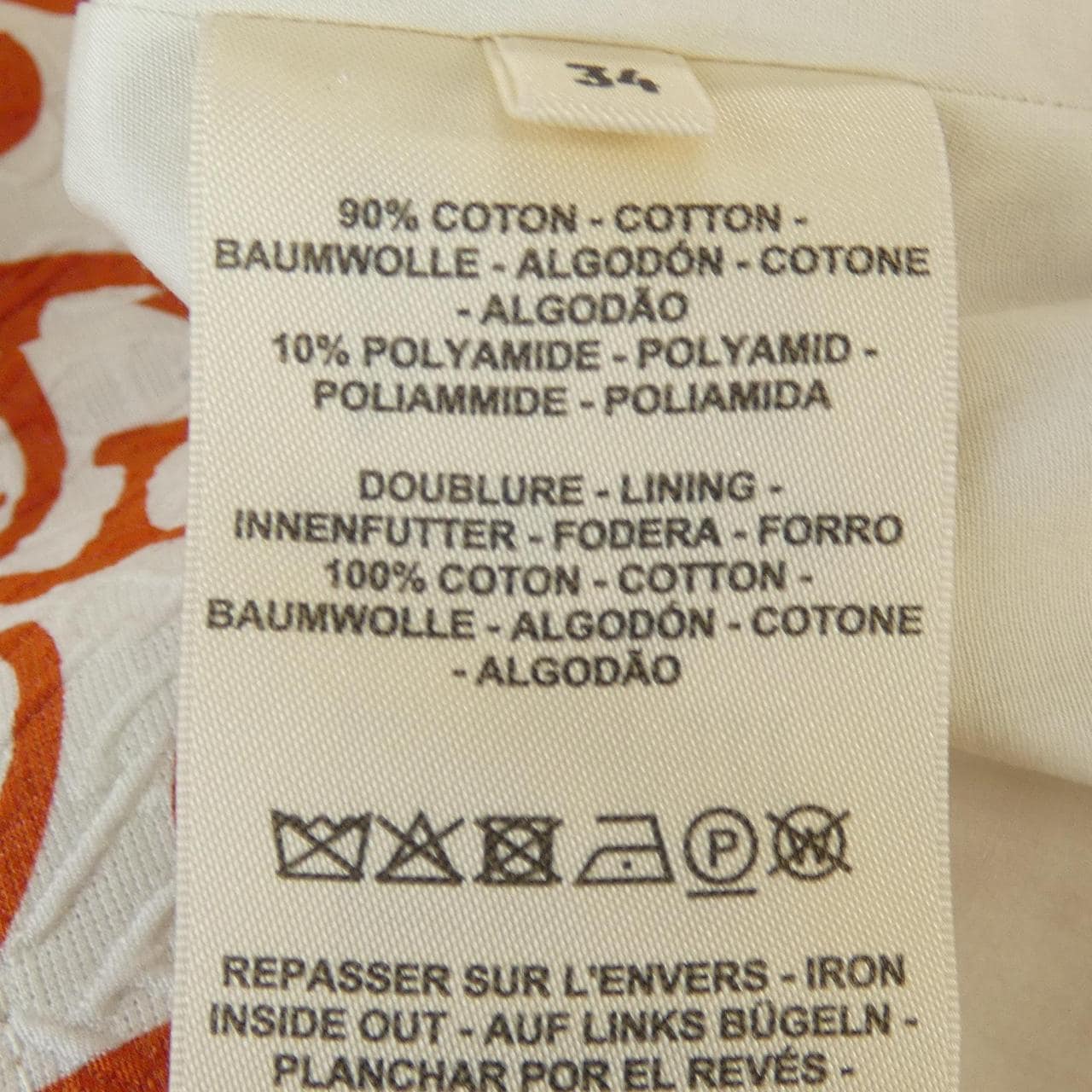 エルメス HERMES シェーヌダンクル 4E3221DH ジャケット