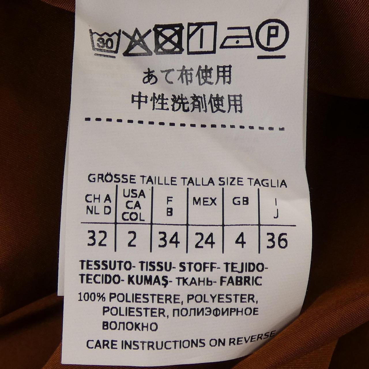 マックスマーラ Max Mara 102601 コート