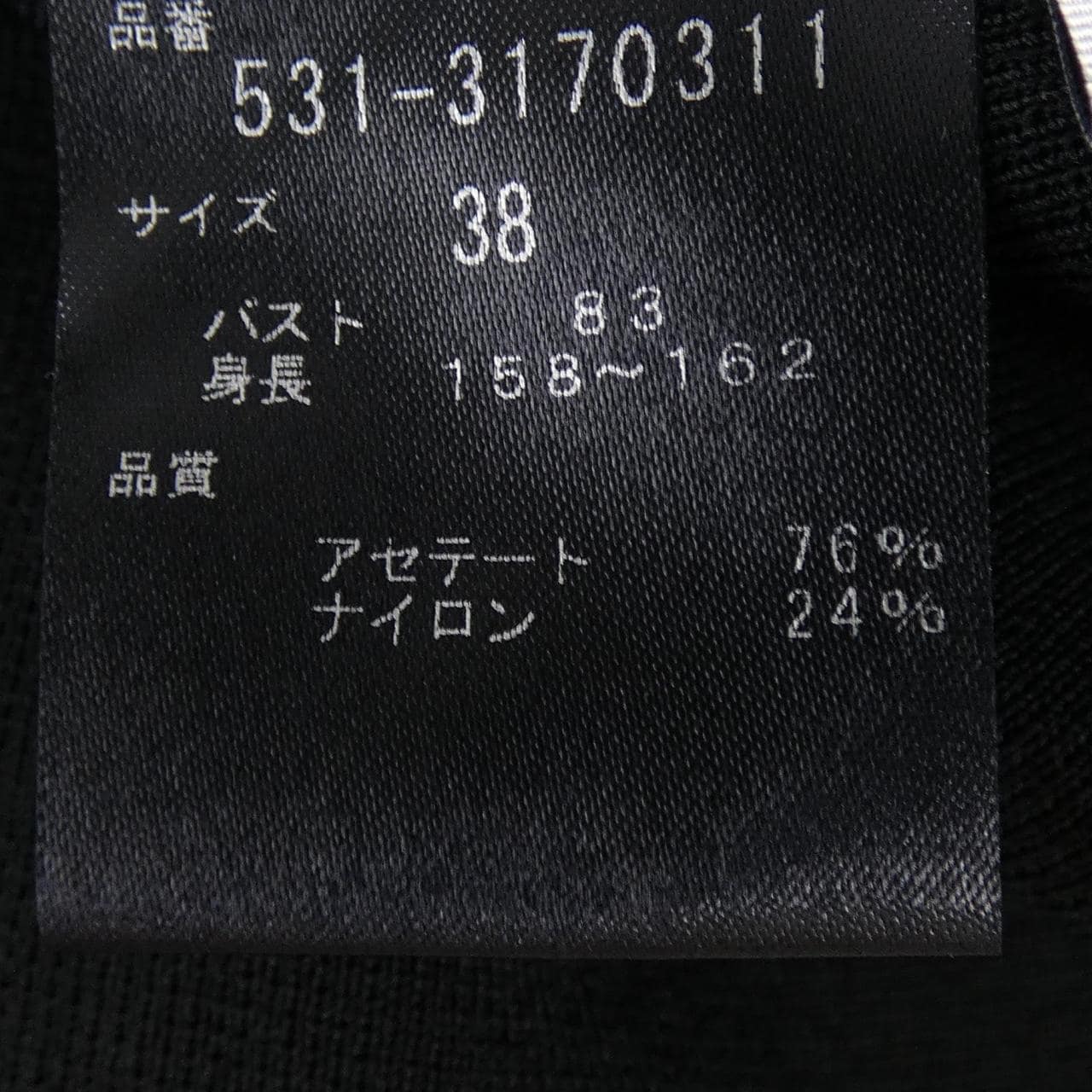 アドーア ADORE 531-3170311 トップス