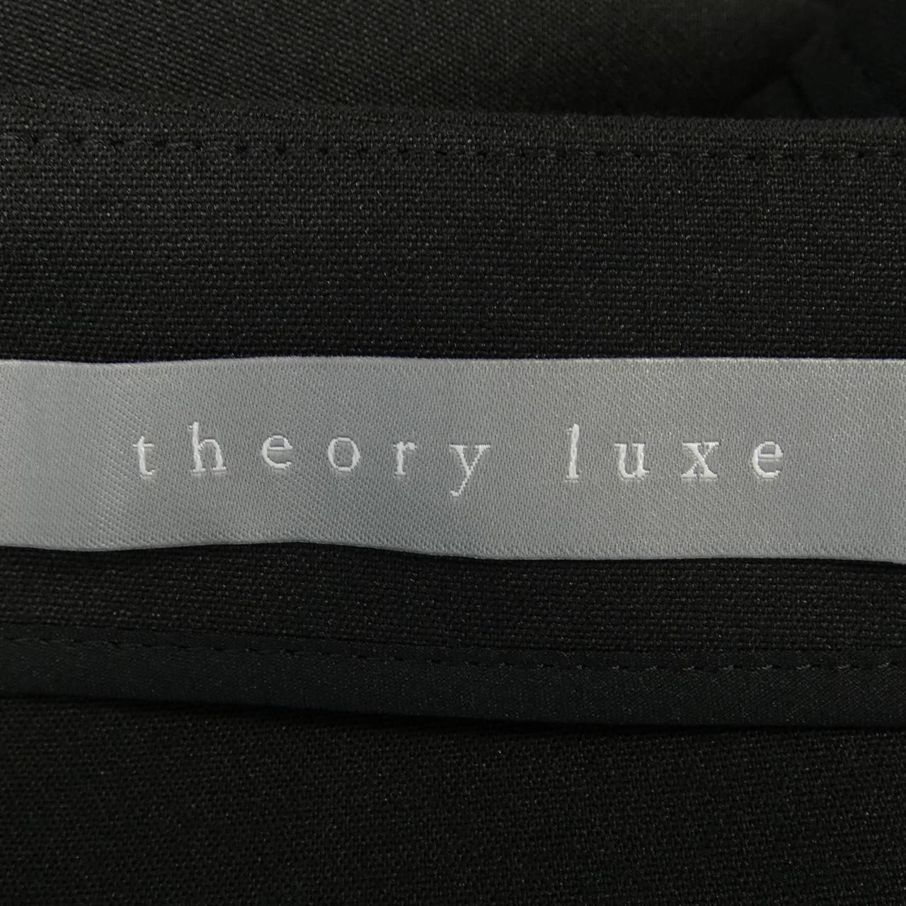 塞奥利露Theory luxe裙