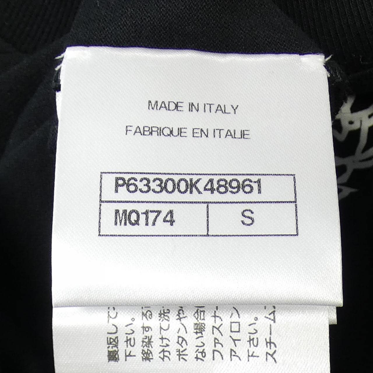 シャネル CHANEL Tシャツ