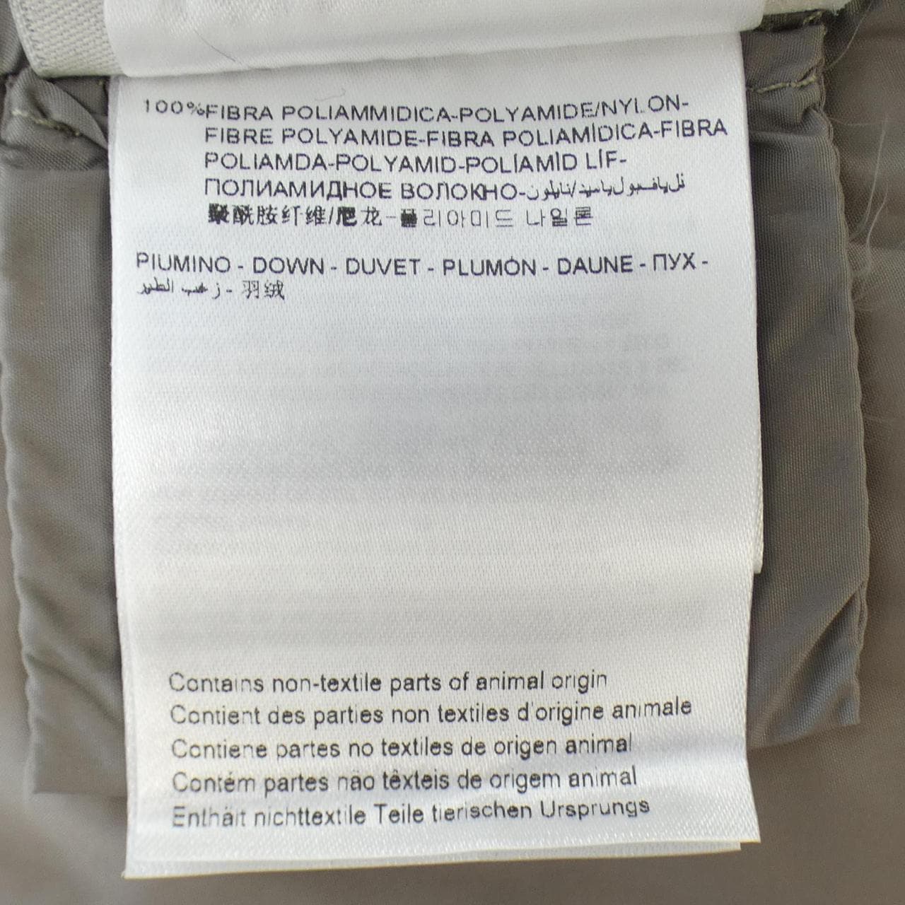 モンクレール MONCLER ダウンコート