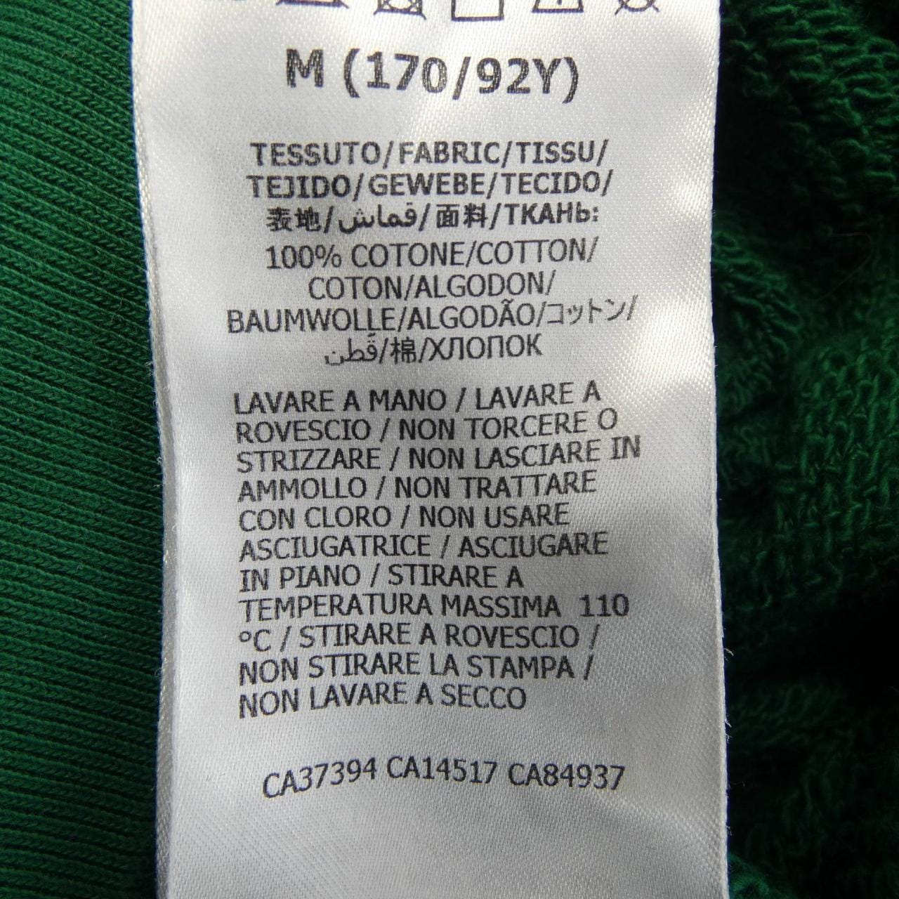 グッチ GUCCI スウェット