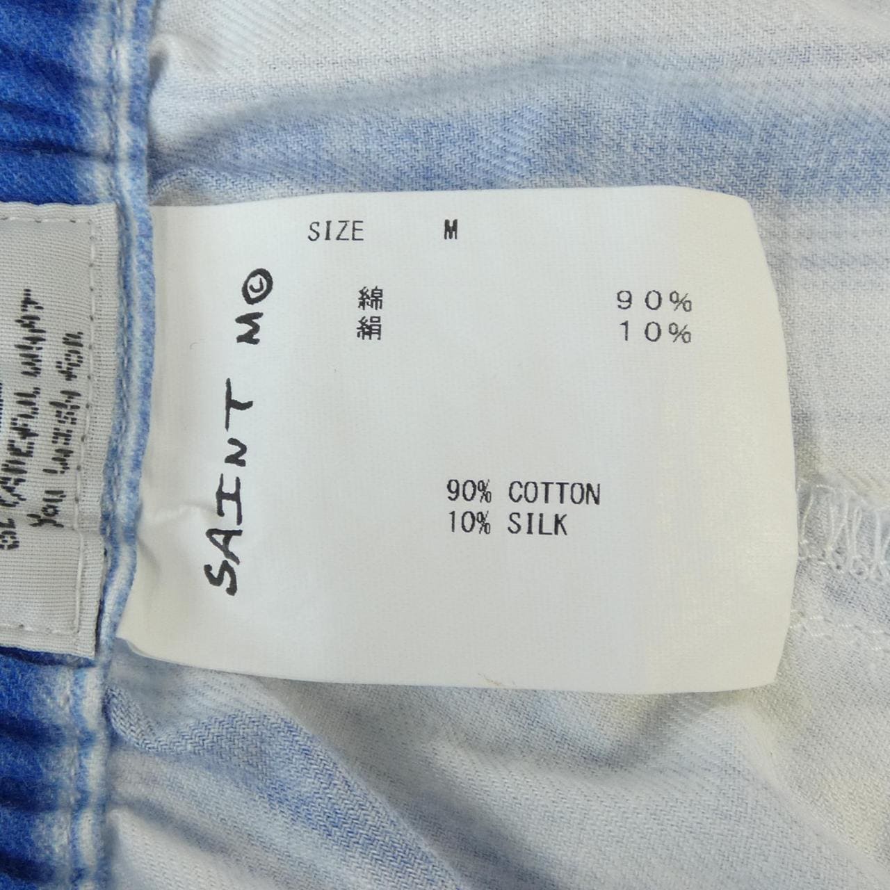 セントマイケル SAINT MICHAEL パンツ