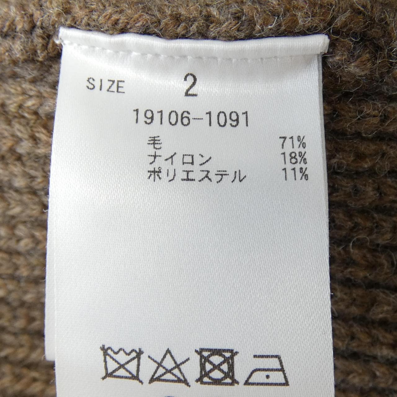 クラネ CLANE ニット