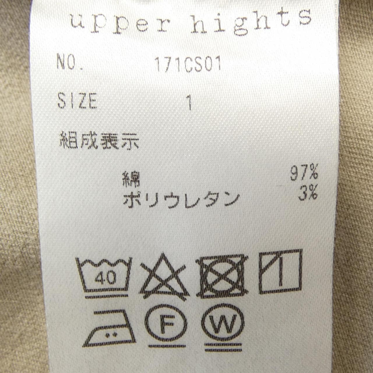 アッパーハイツ UPPER HIGHTS シャツ