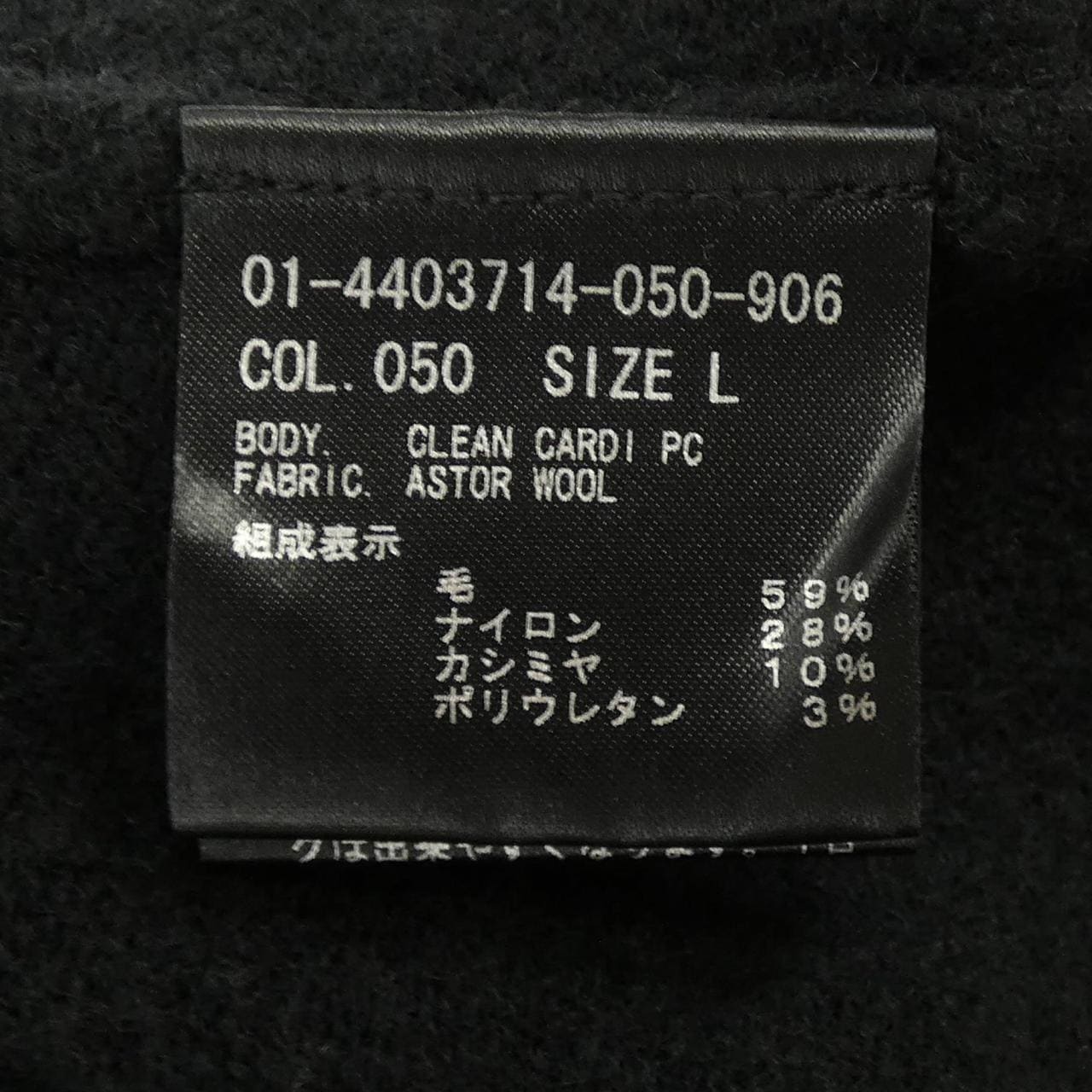 セオリー theory 01-4403714 ロングカーディガン