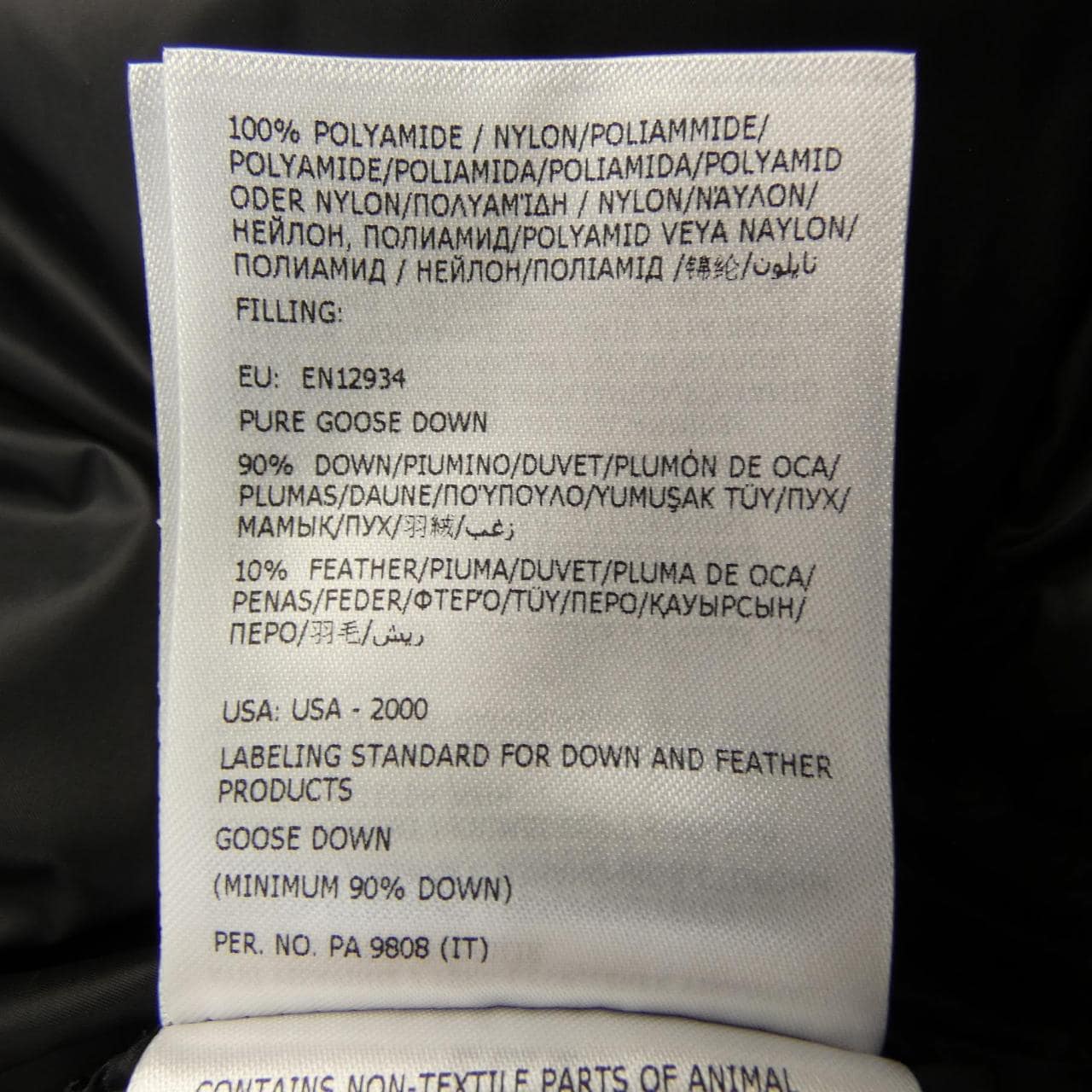 モンクレール MONCLER ERDON ダウンジャケット