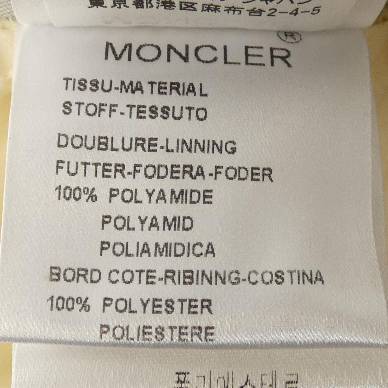 モンクレール MONCLER 45300/50 QUINCY ダウンジャケット