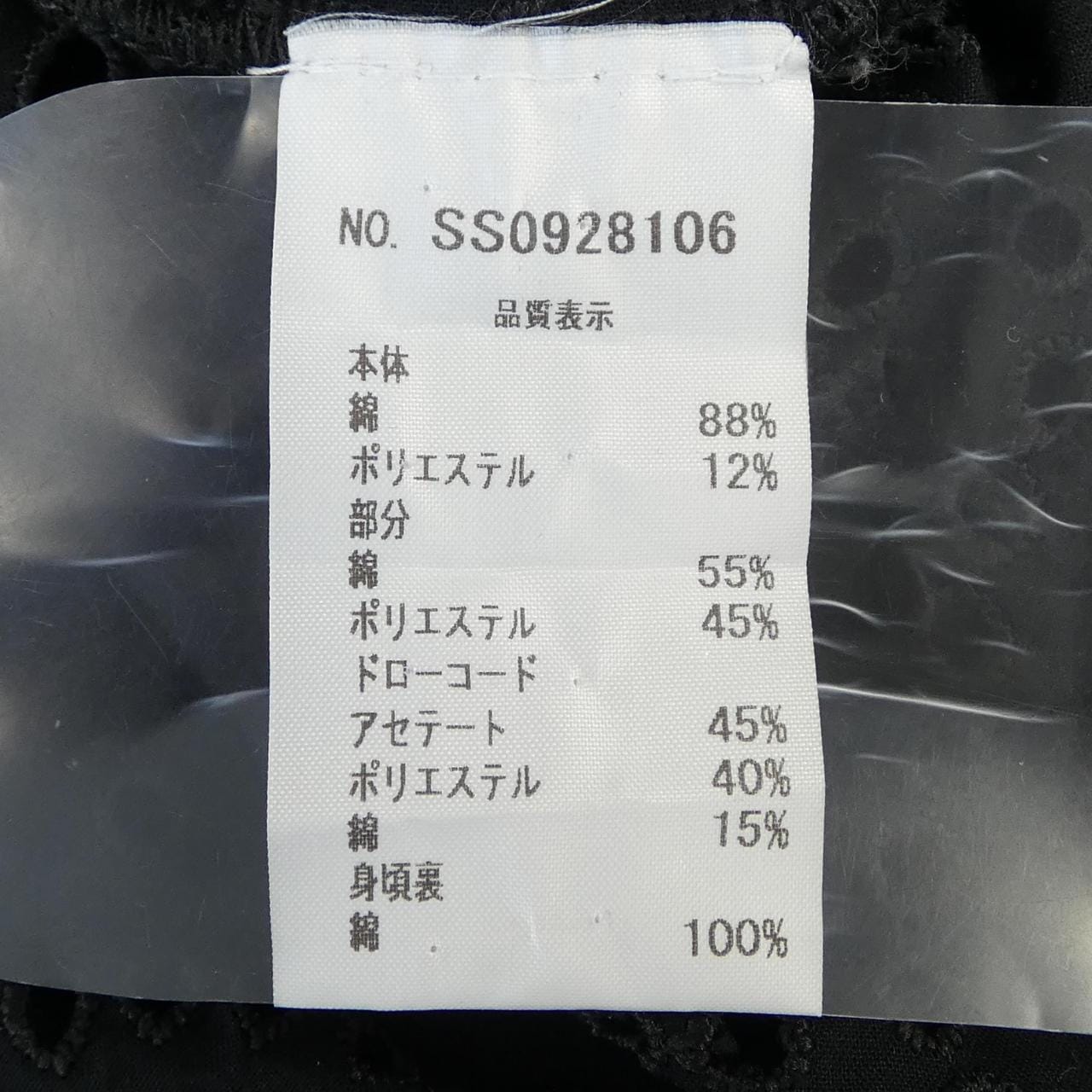 エルマンノ ERMANNO パーカー