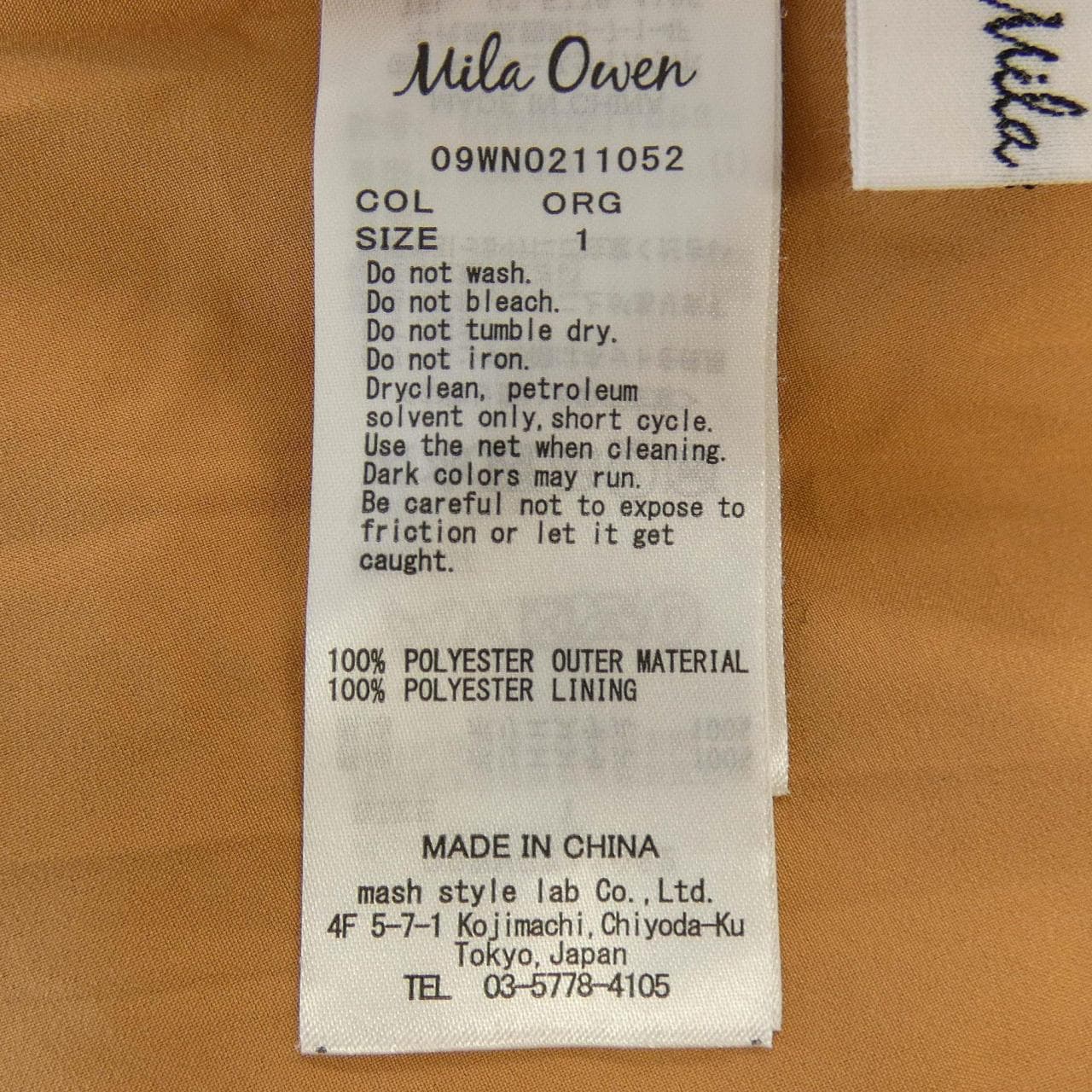 ミラオーウェン MILA OWEN 09WN0211052 セットアップ