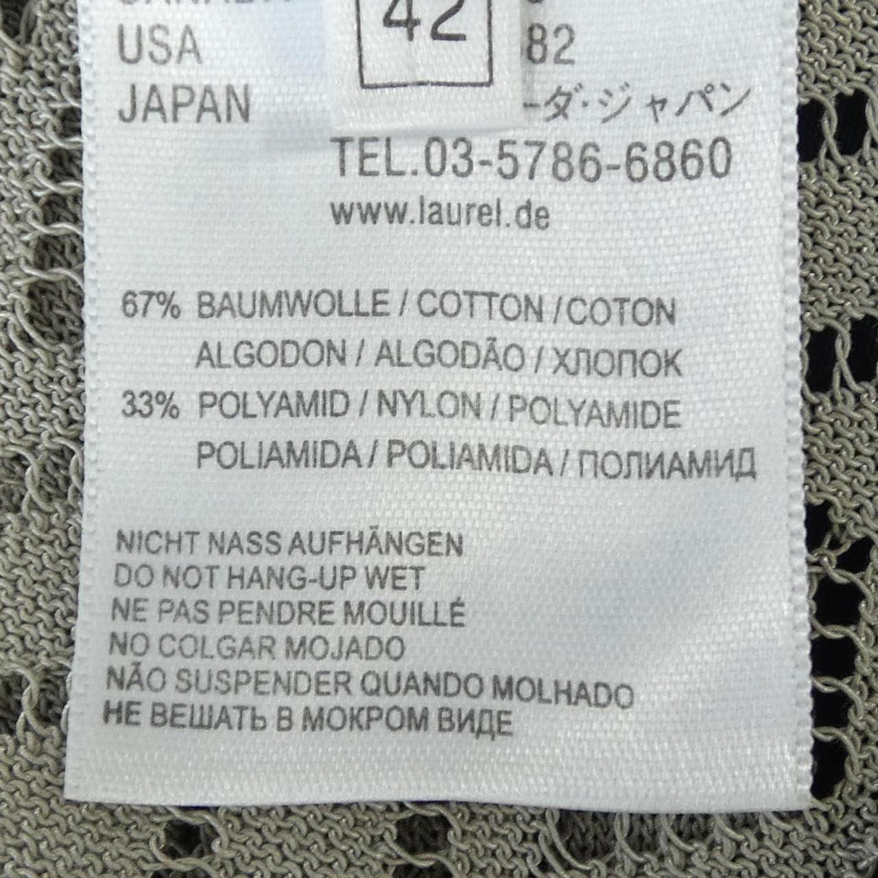 ローレル Laurel ロングカーディガン