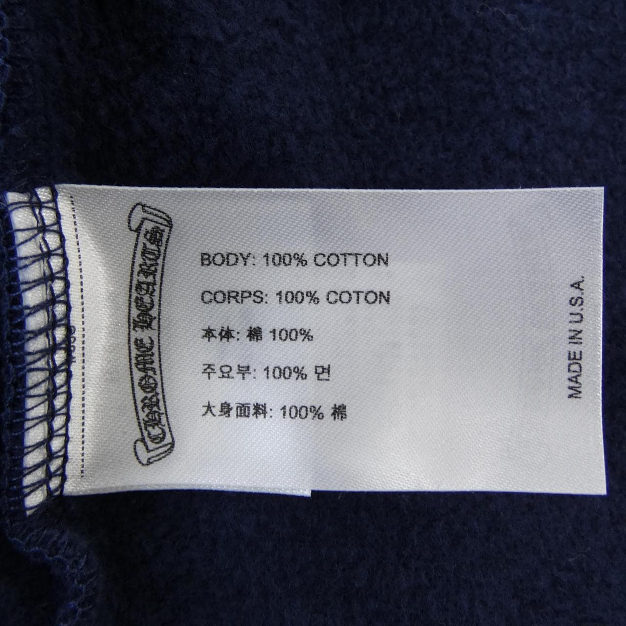 クロムハーツ CHROME HEARTS 408152701******746 パーカー