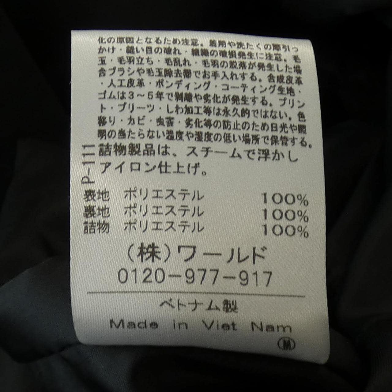 インディヴィ INDIVI コート