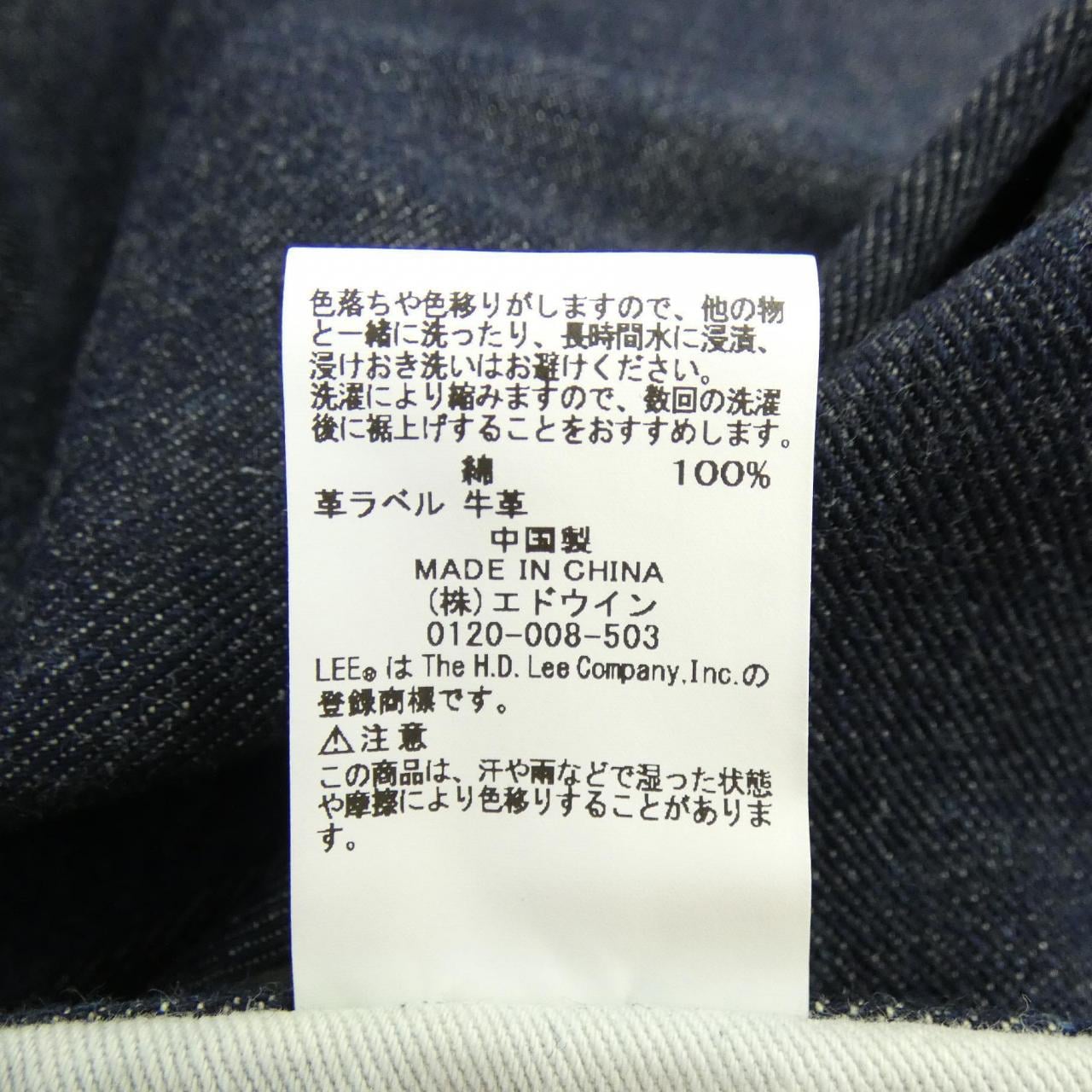 リー LEE Schott ジーンズ