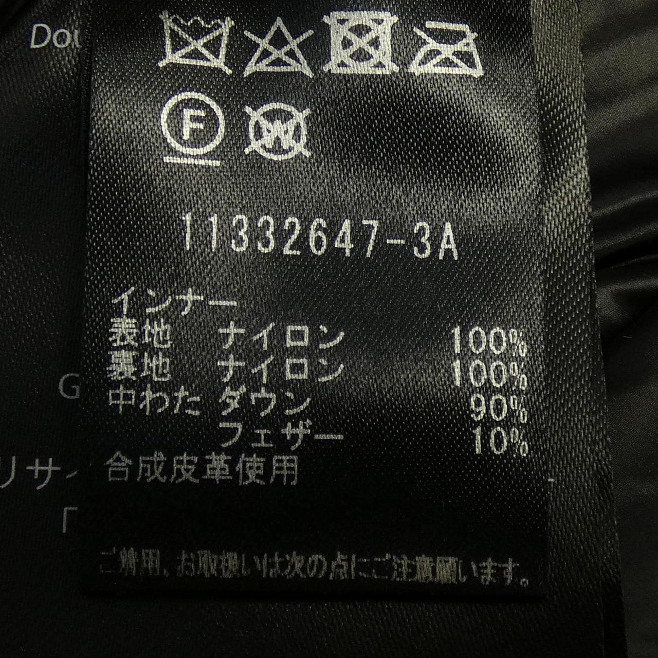マッカージュ MACKAGE 11332647 ダウンコート