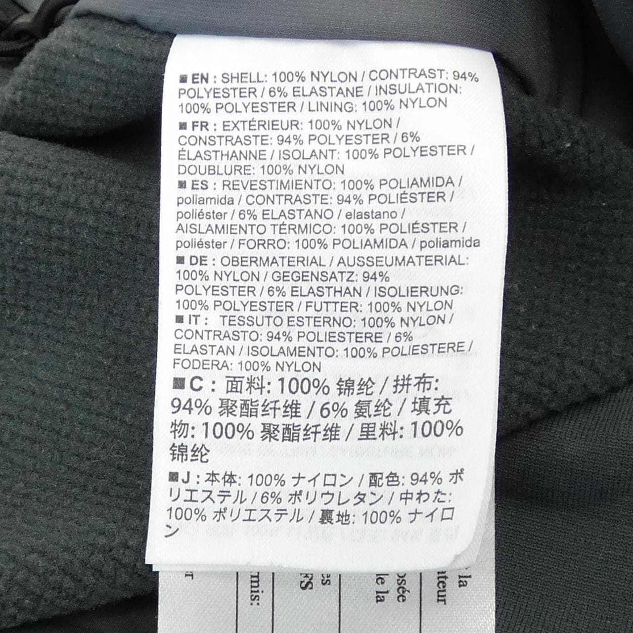 アークテリクス ARC'TERYX ブルゾン