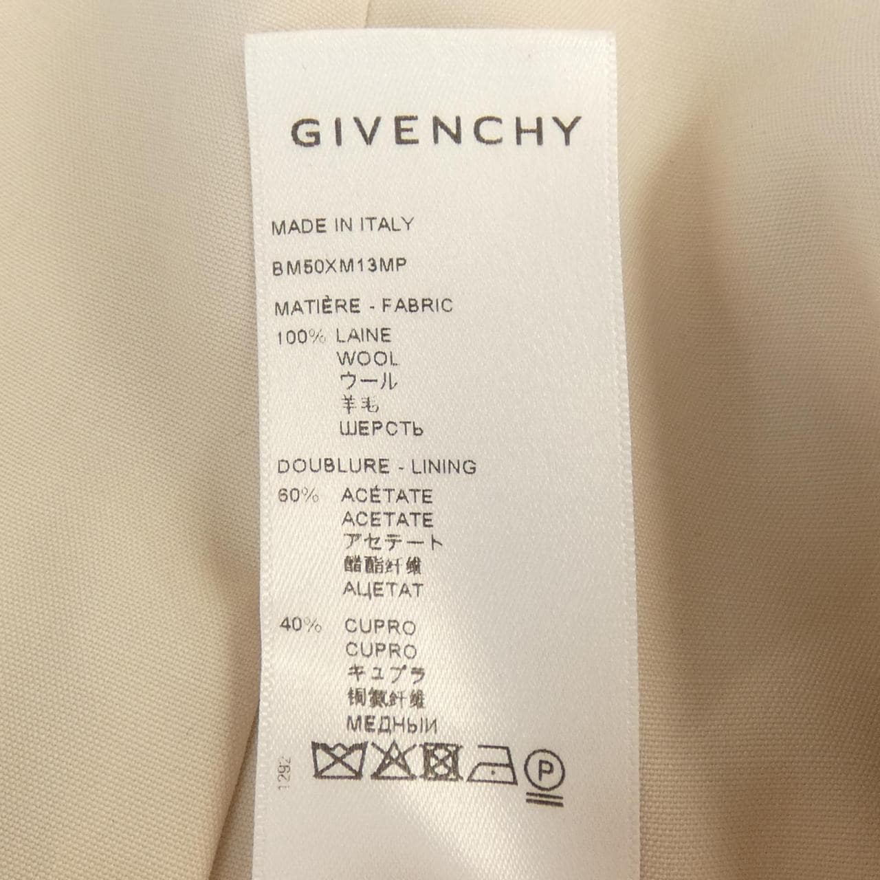 ジバンシー GIVENCHY パンツ