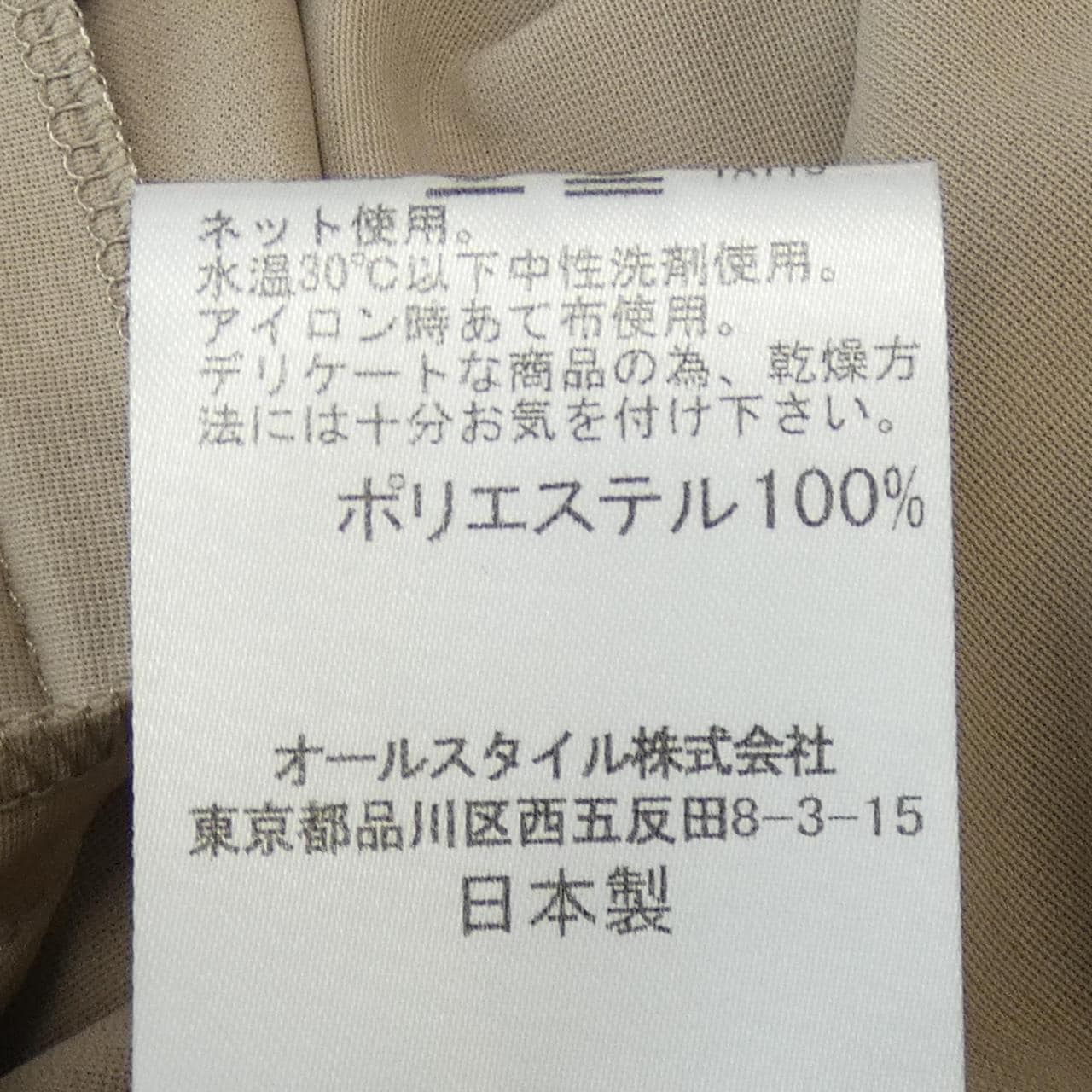 ハナエモリ HANAE MORI ワンピース