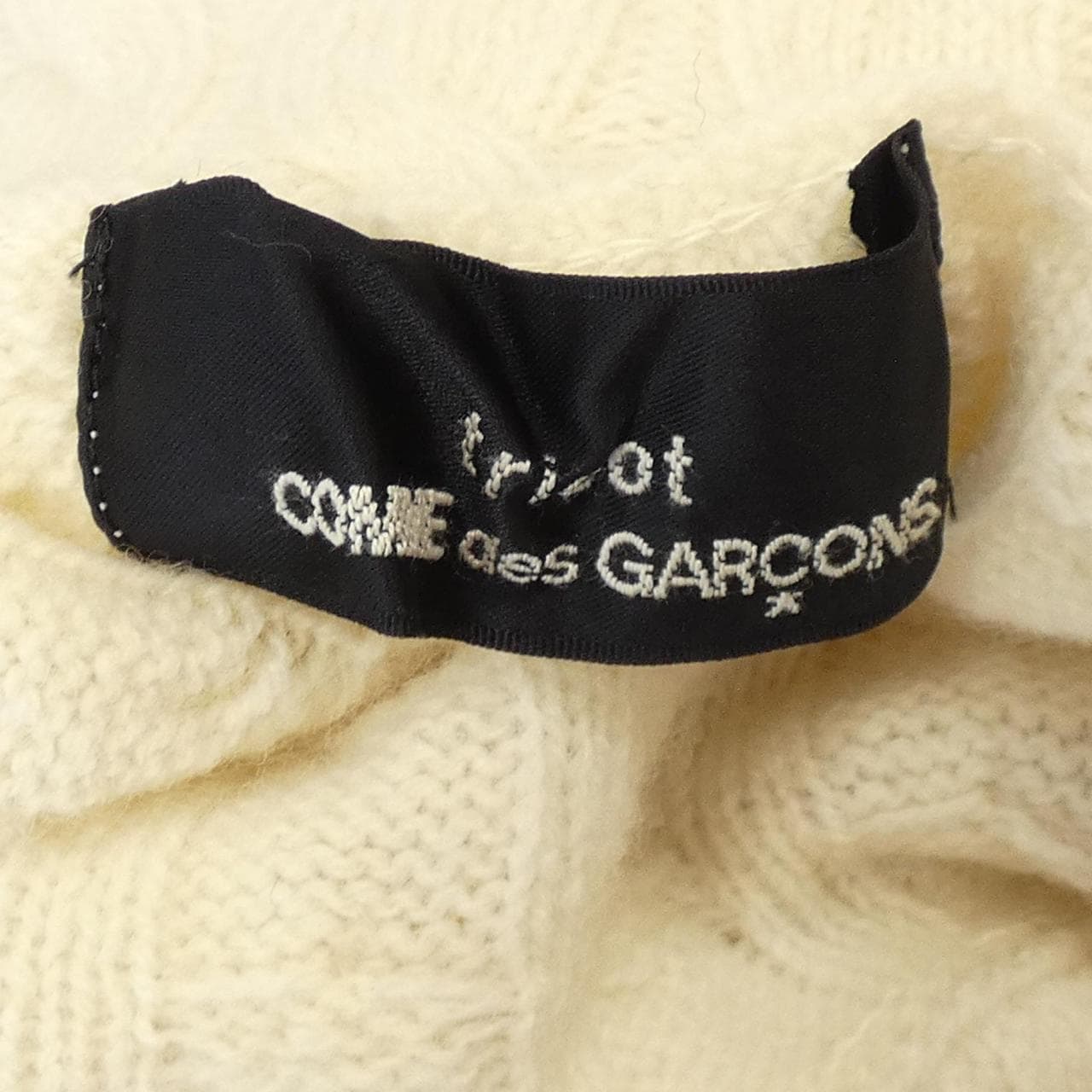 【ヴィンテージ】トリココムデギャルソン tricot GARCONS ニット