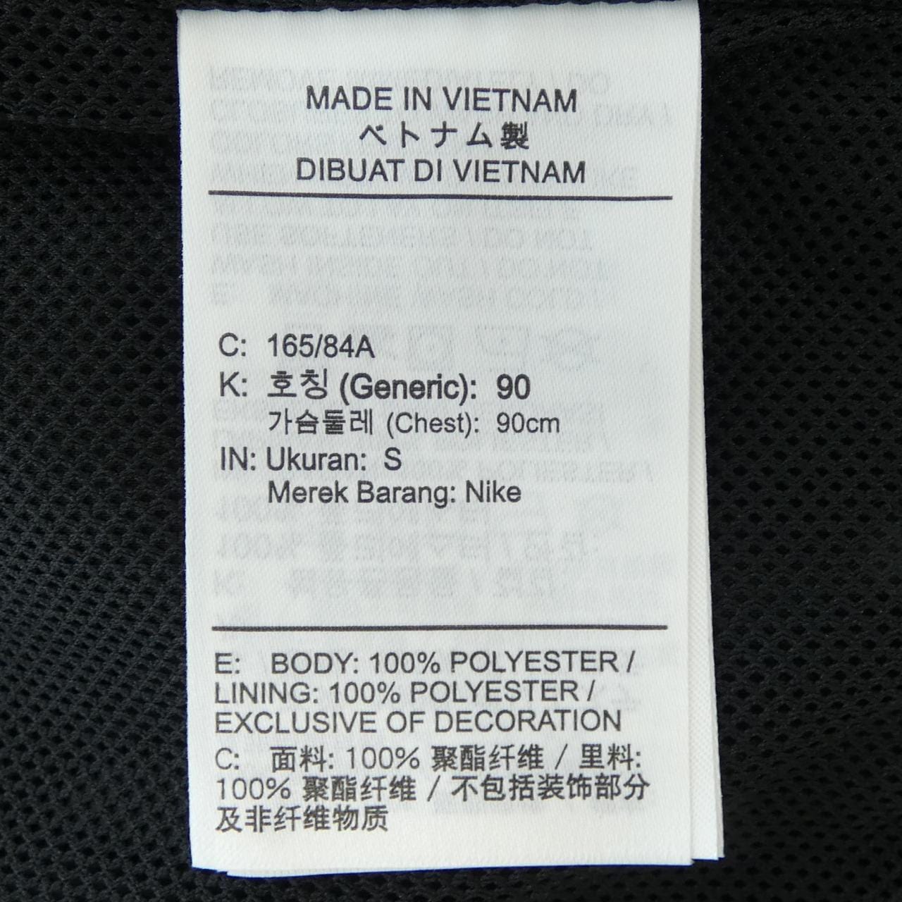 ナイキ NIKE ブルゾン