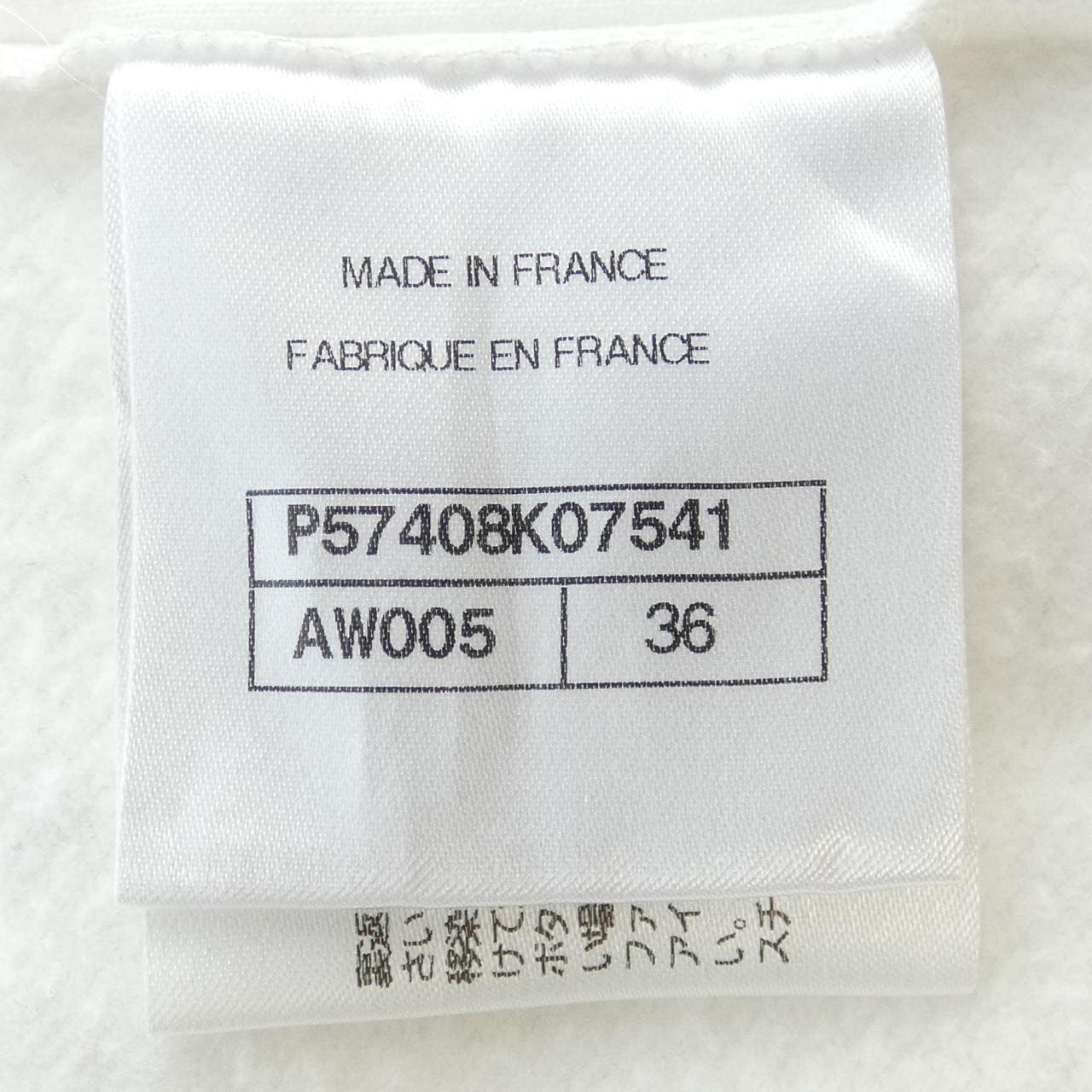 シャネル CHANEL P57408K07541 スウェット