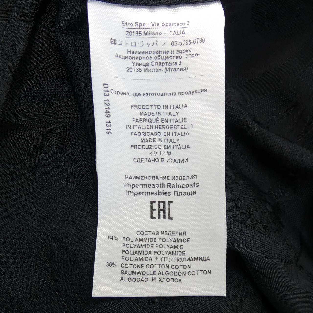 エトロ ETRO トレンチコート