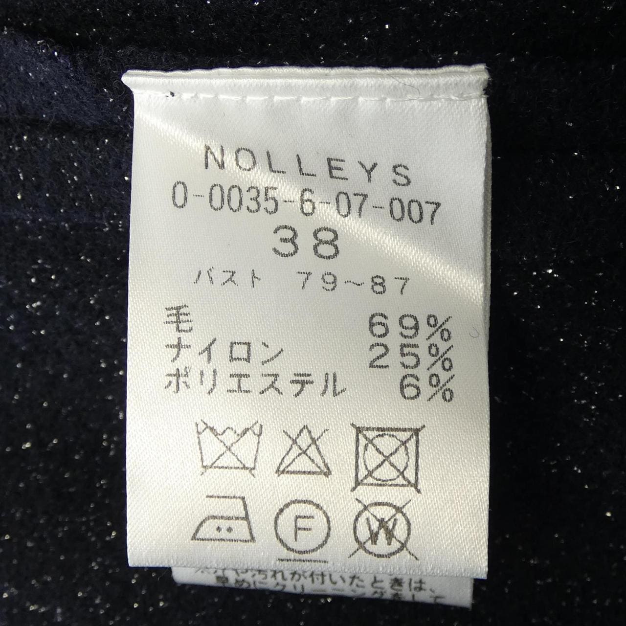 ノーリーズ Nolley's ワンピース